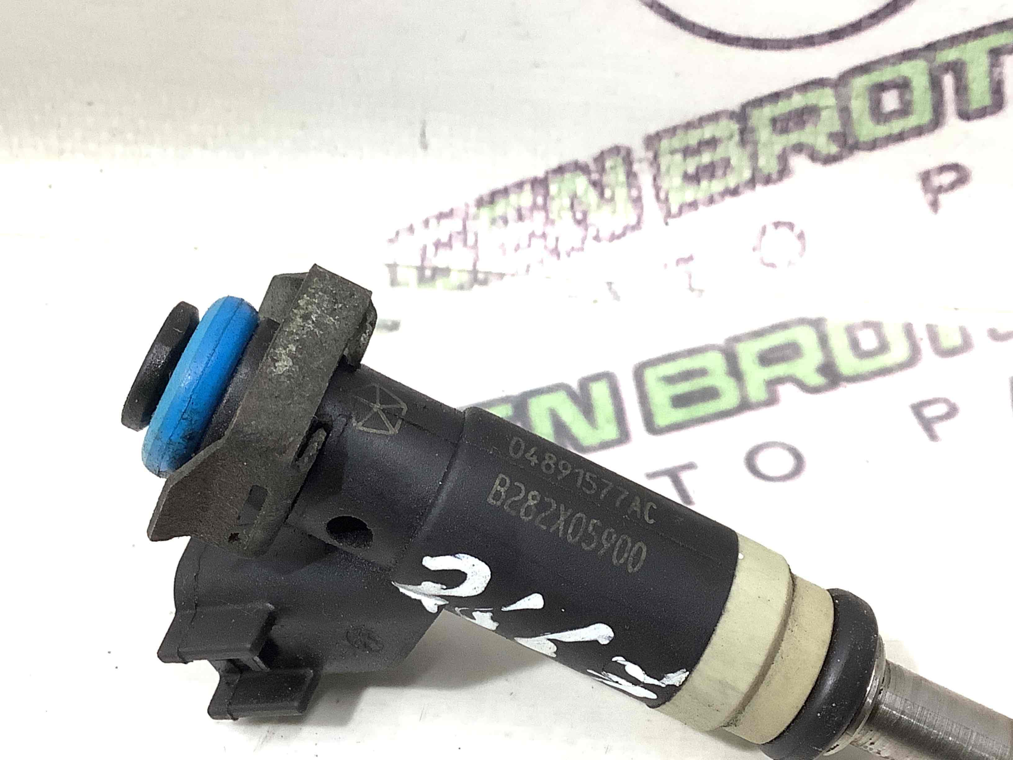 Форсунка распылитель