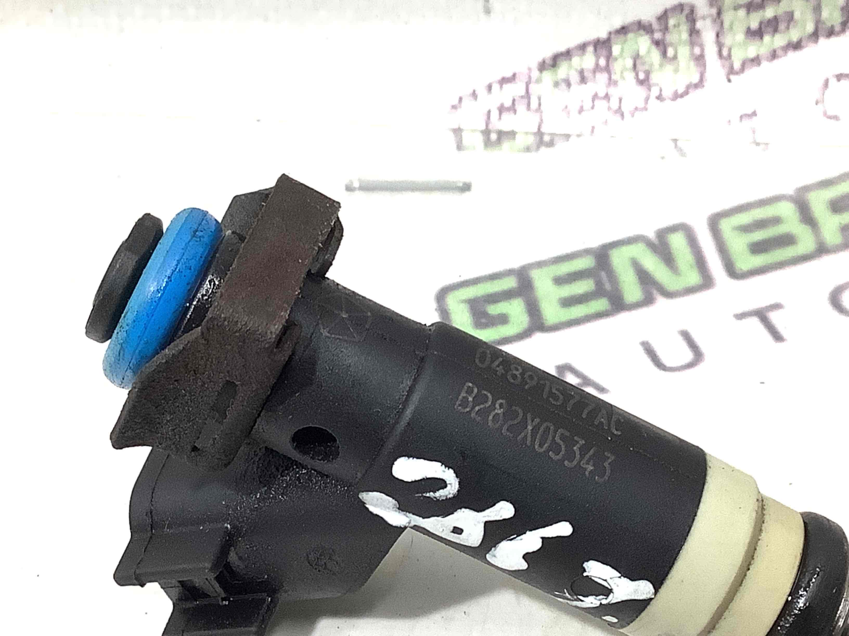 Форсунка распылитель