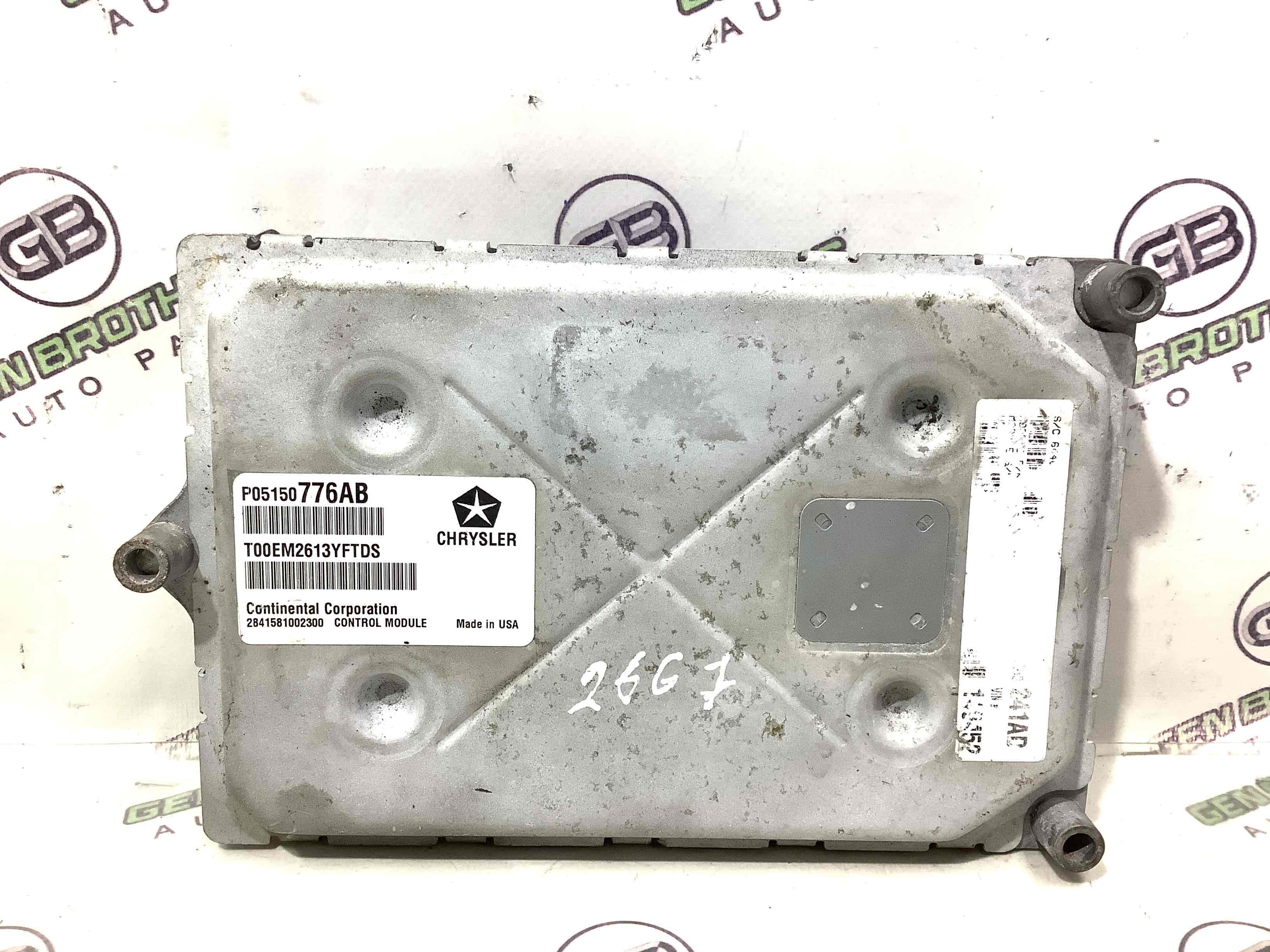 Блок ECU комп'ютер двигуна