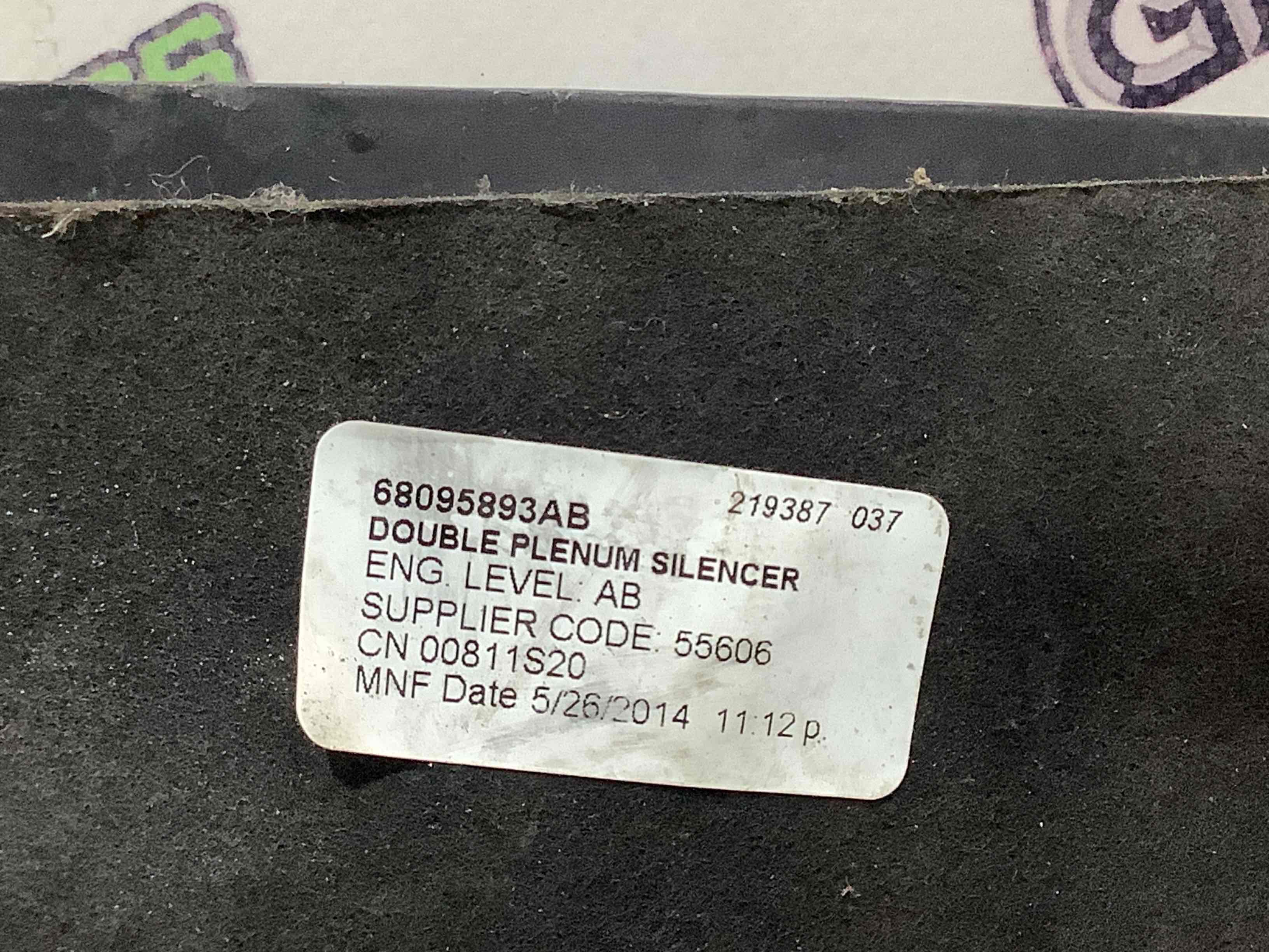 Шумоізоляція