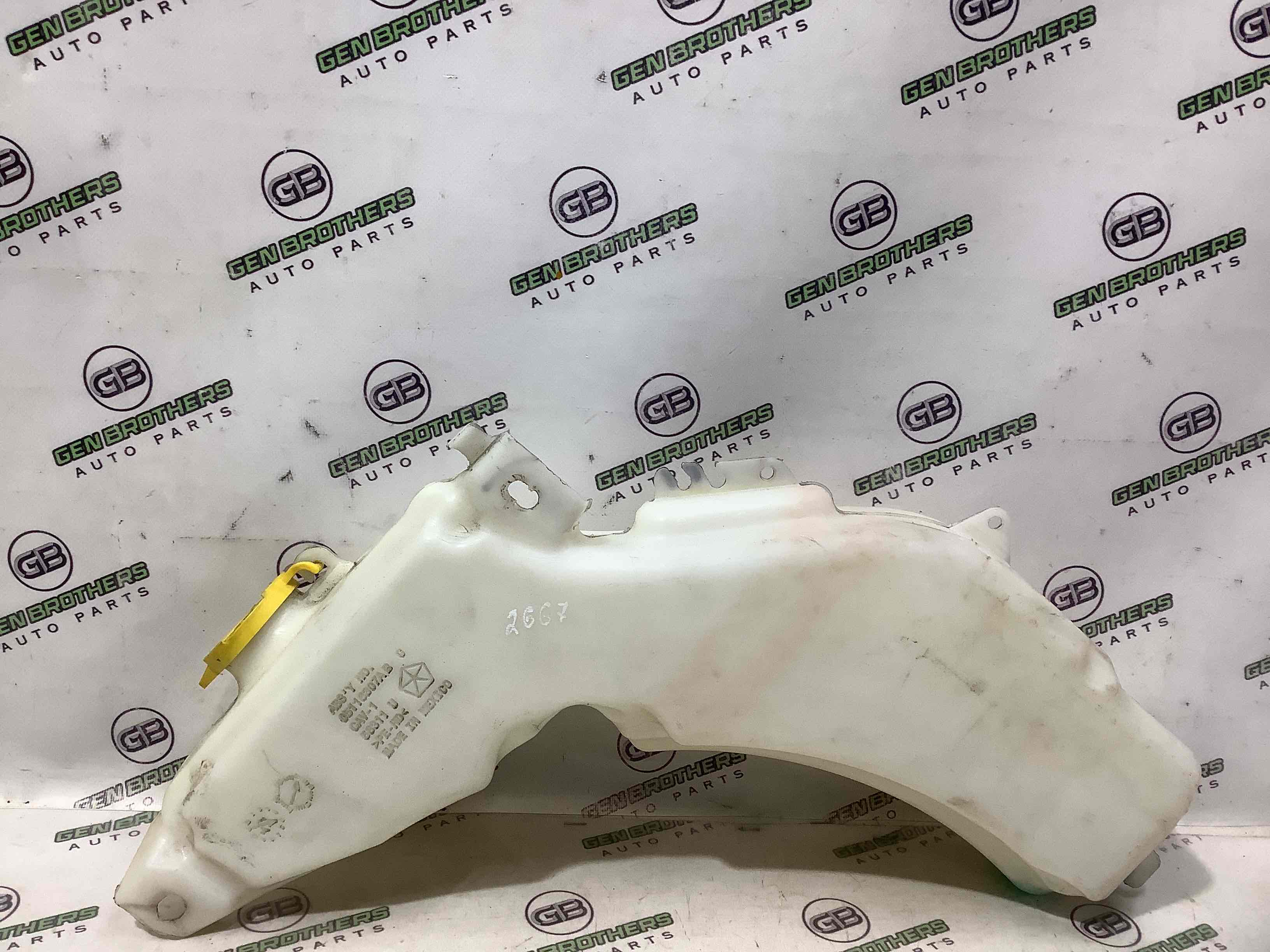 Бачок омивача