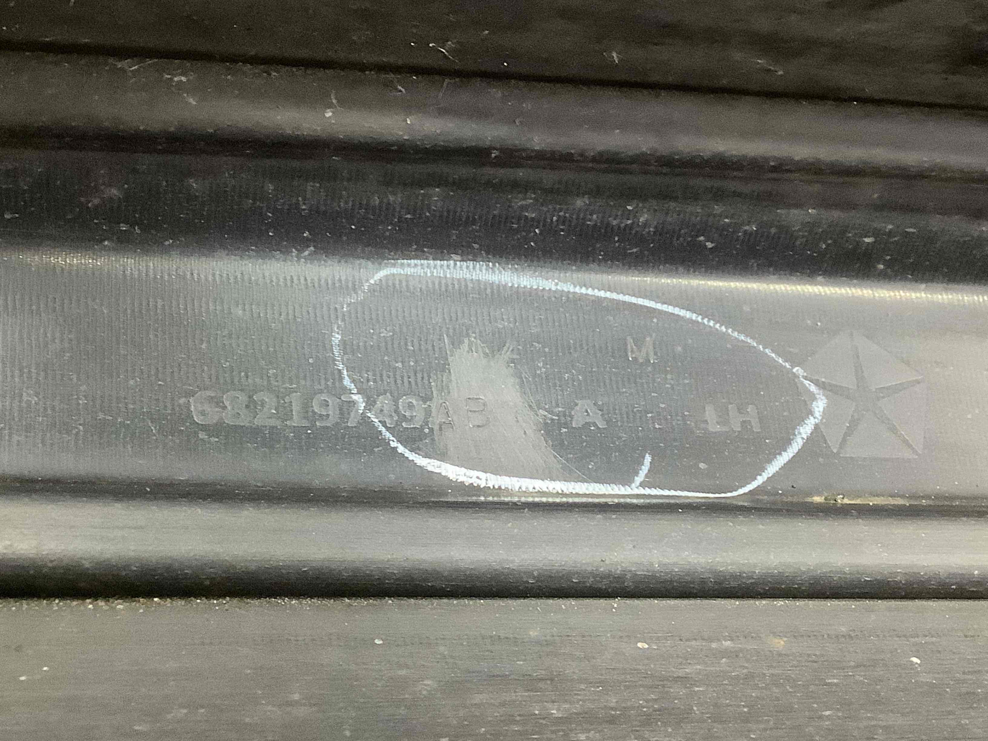 Накладка порога