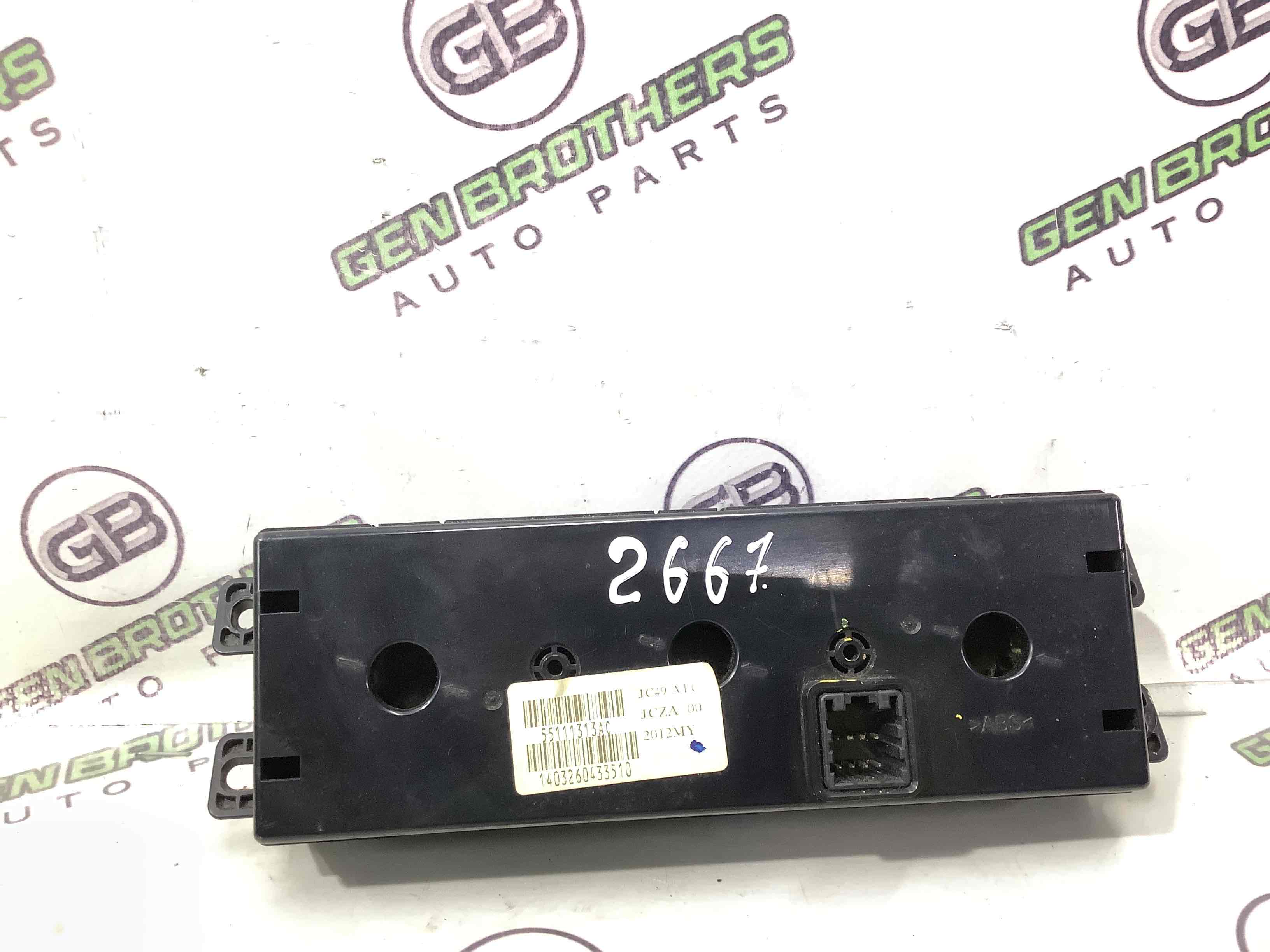 Управління клімат-контролем