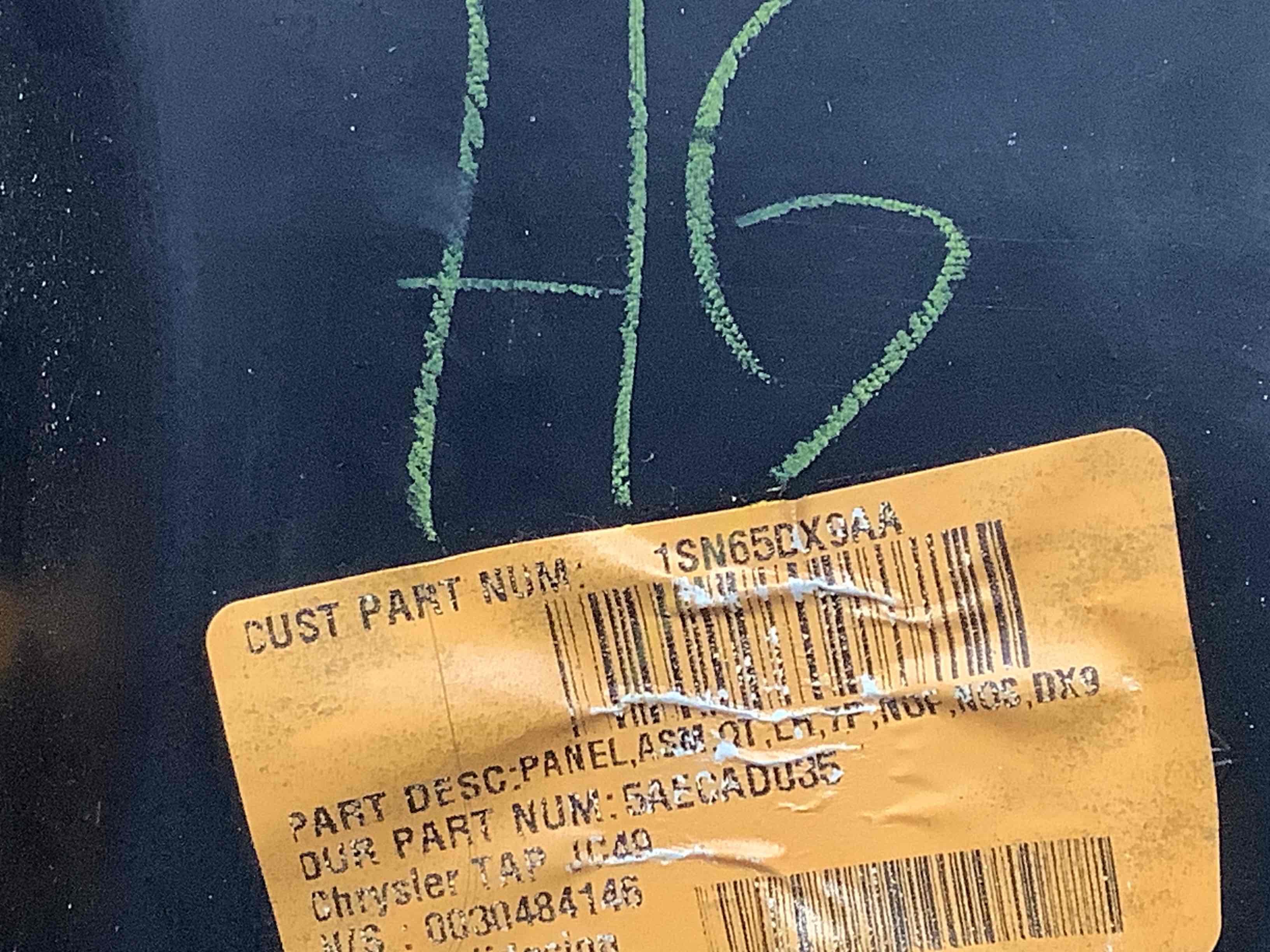 Елементи оздоблення багажника