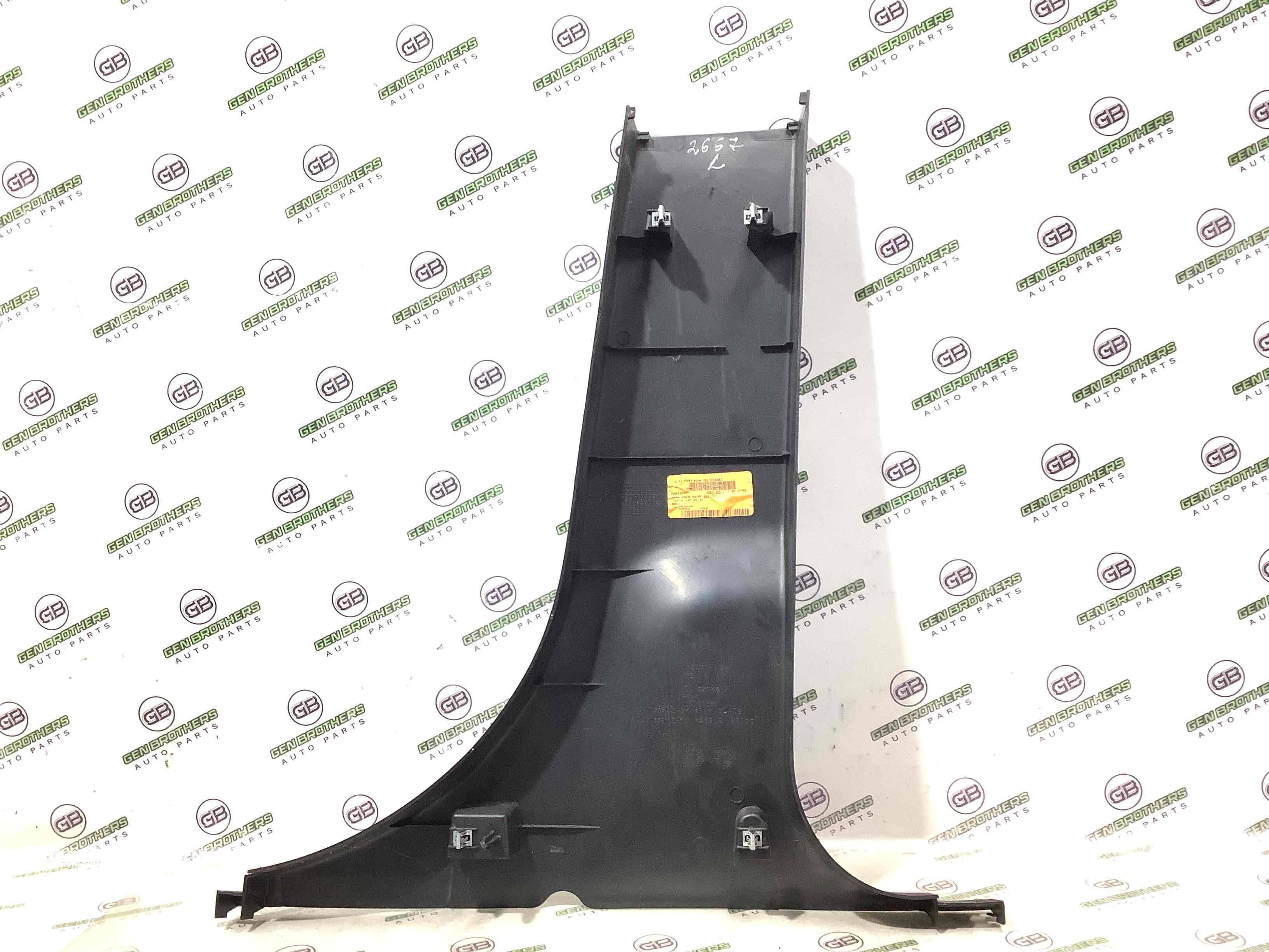 Обшивка центральної стійки ліва