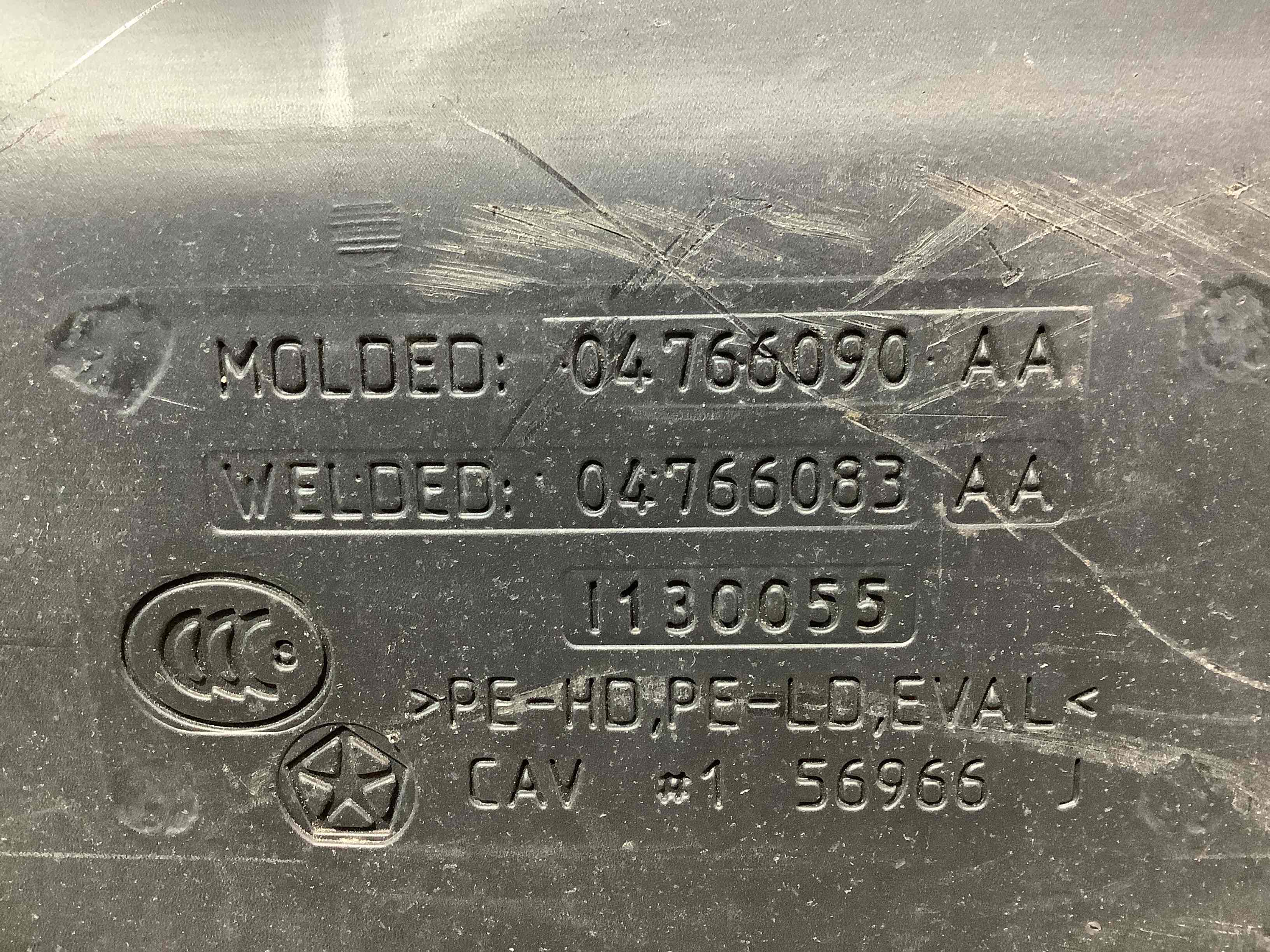 Паливний бак