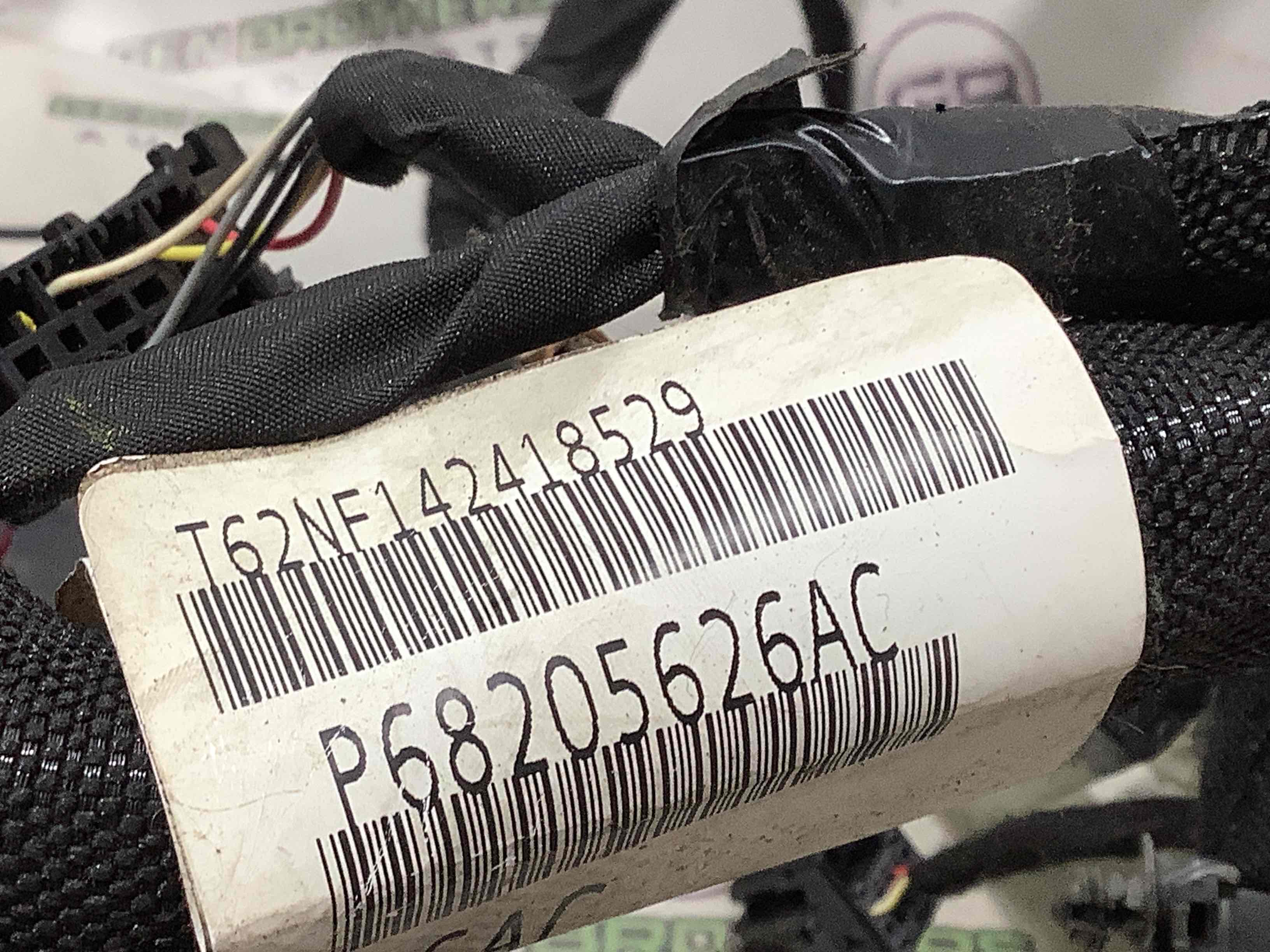 Електропроводка коса