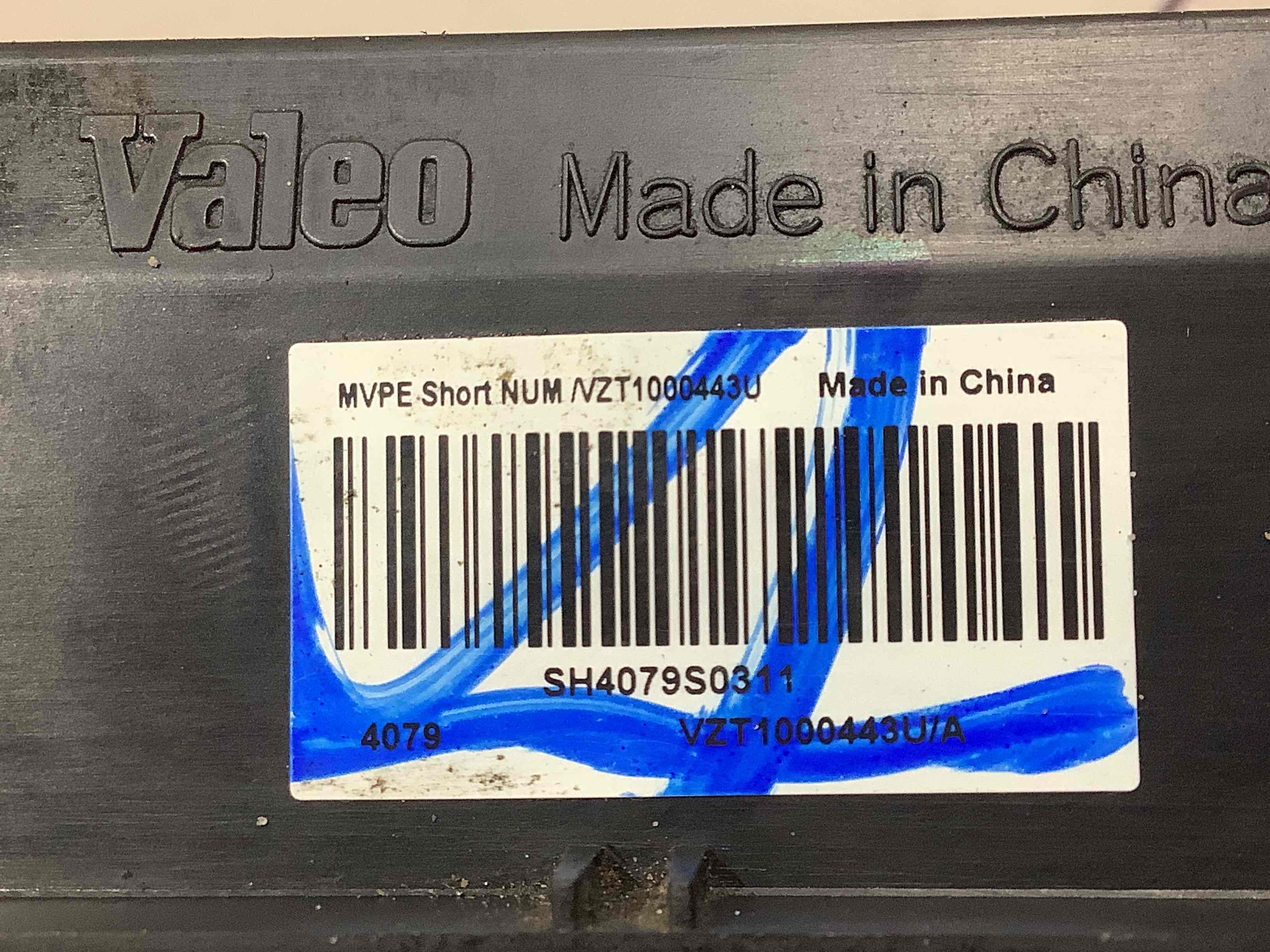 Резистор пічки