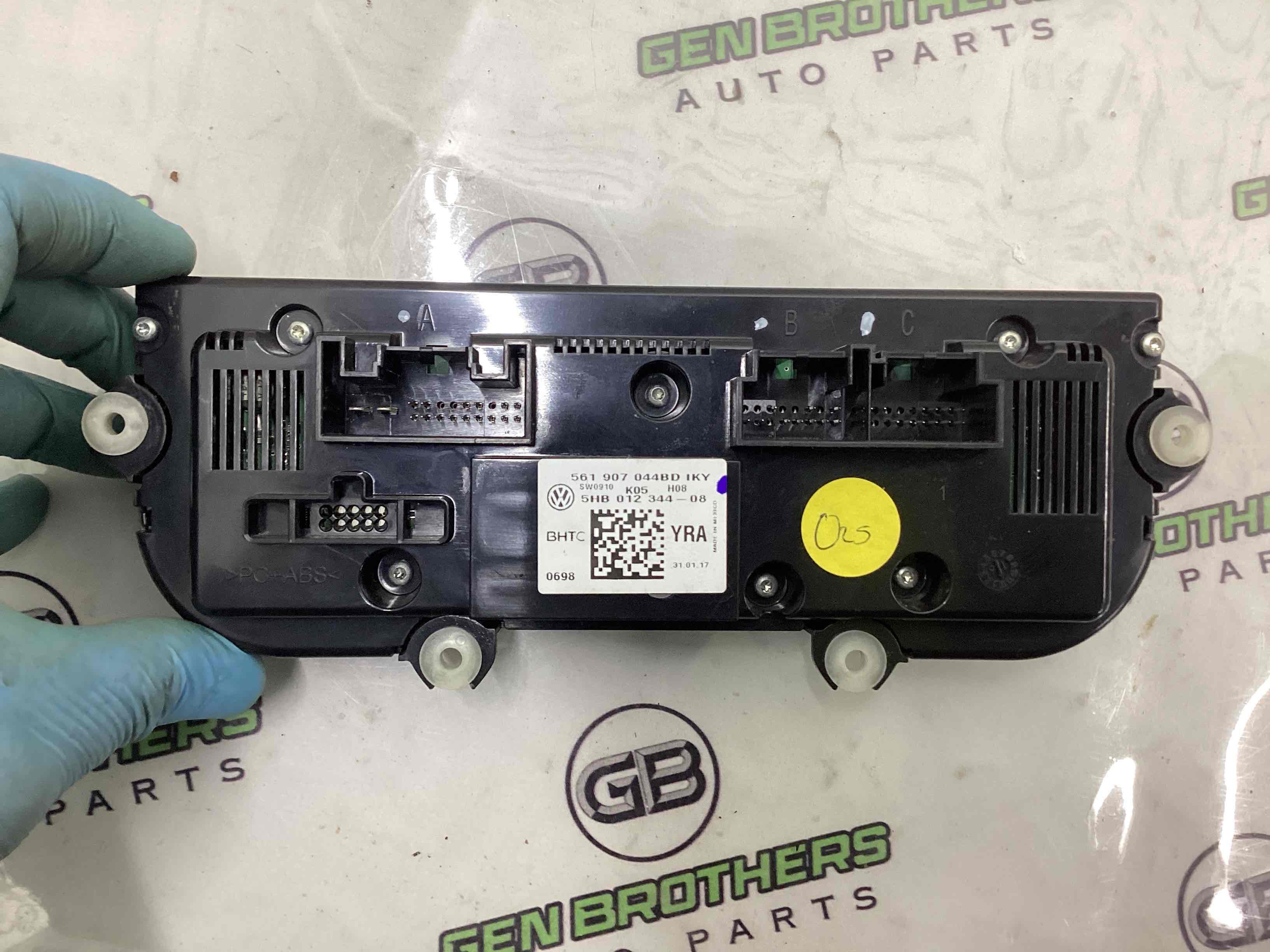 Орган управління кліматом та підігрівом