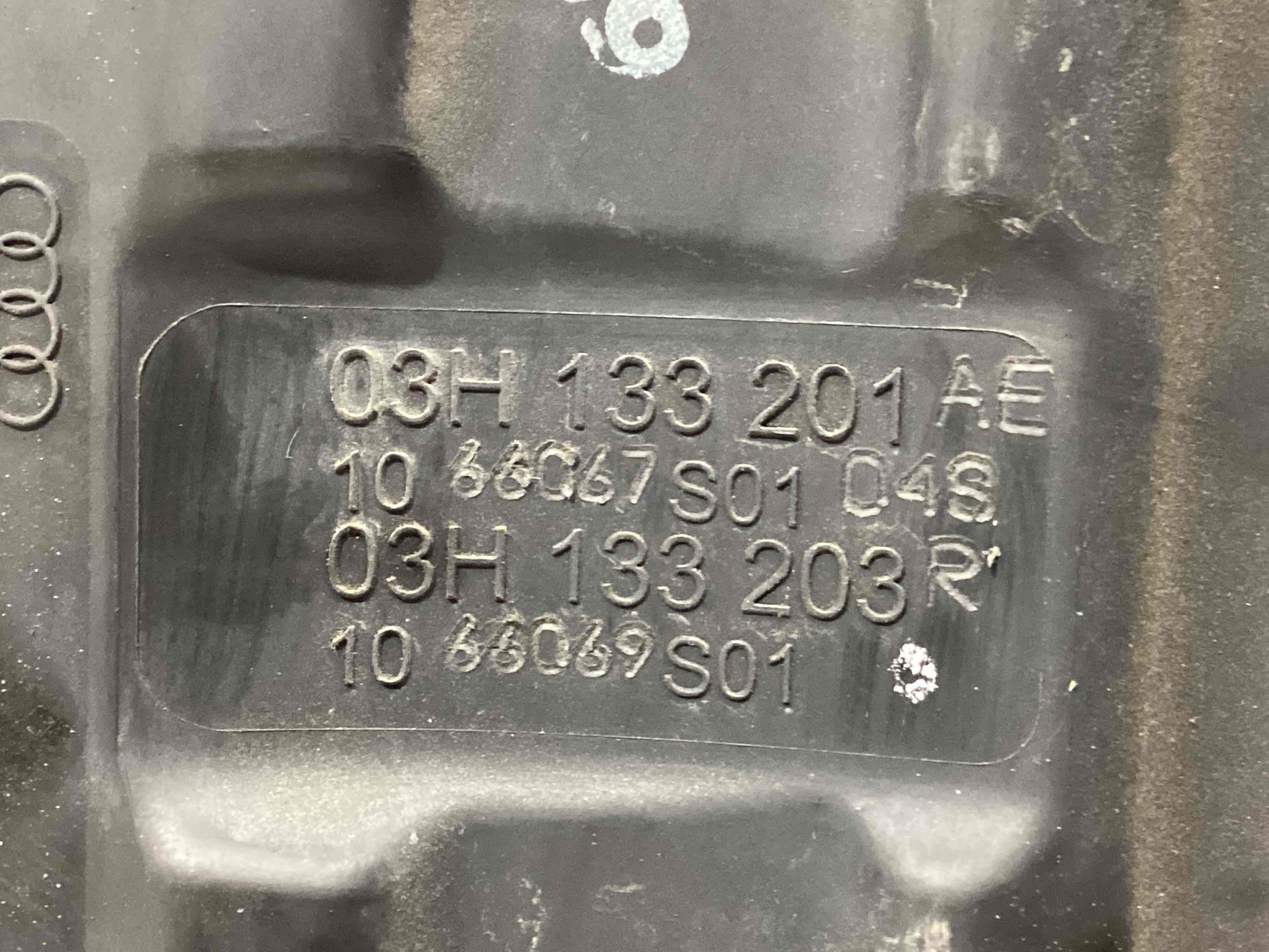 Колектор впускний