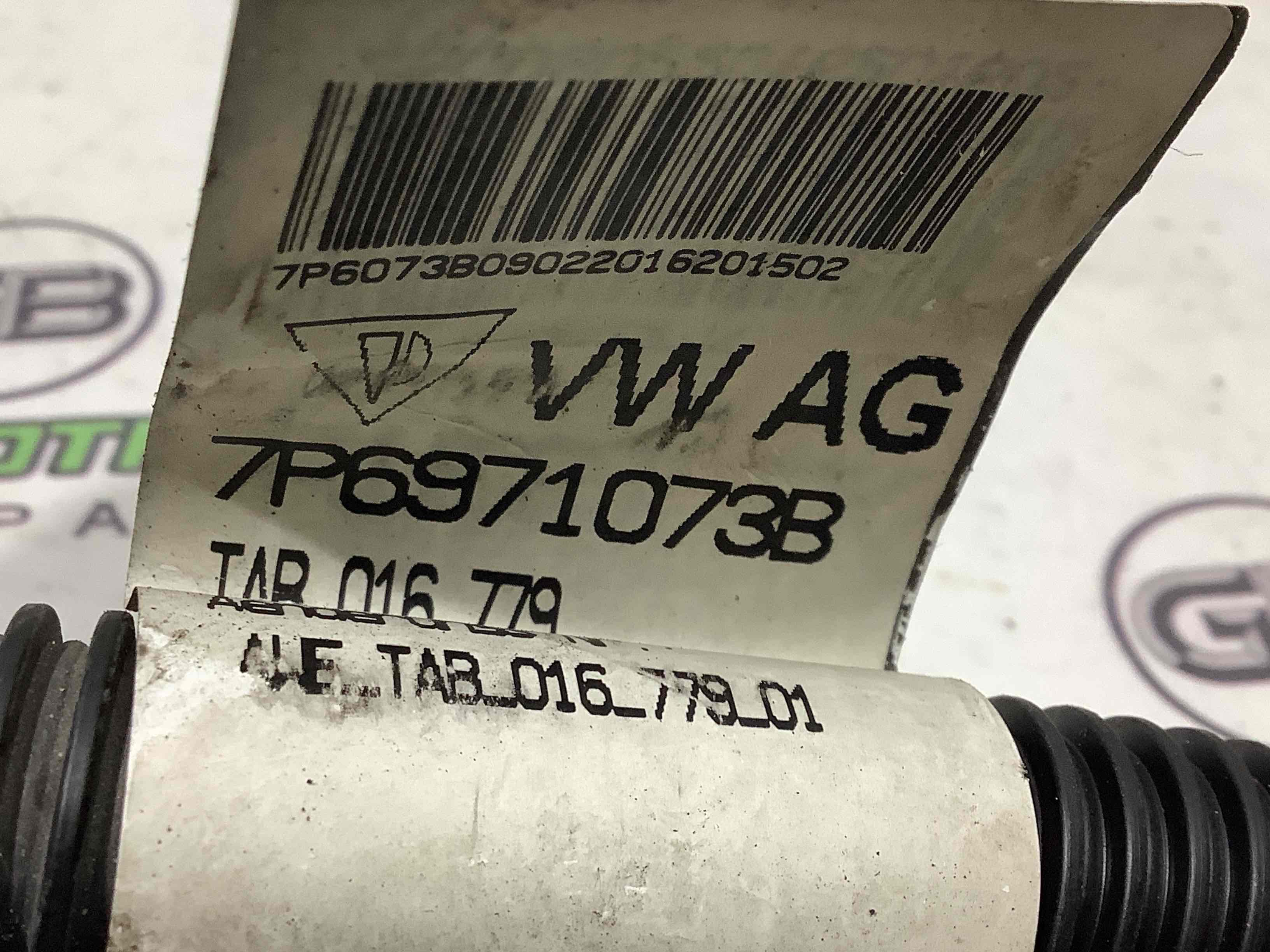 Електропроводка коса