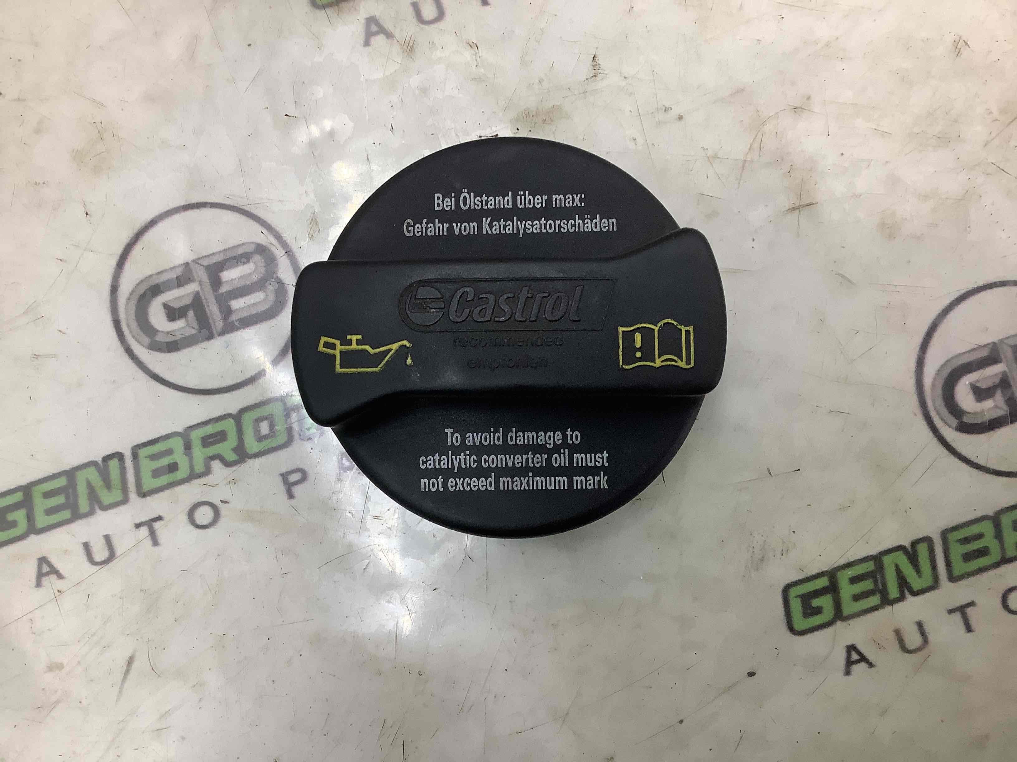 Корок бака, кришка заливної горловини, дотяжка