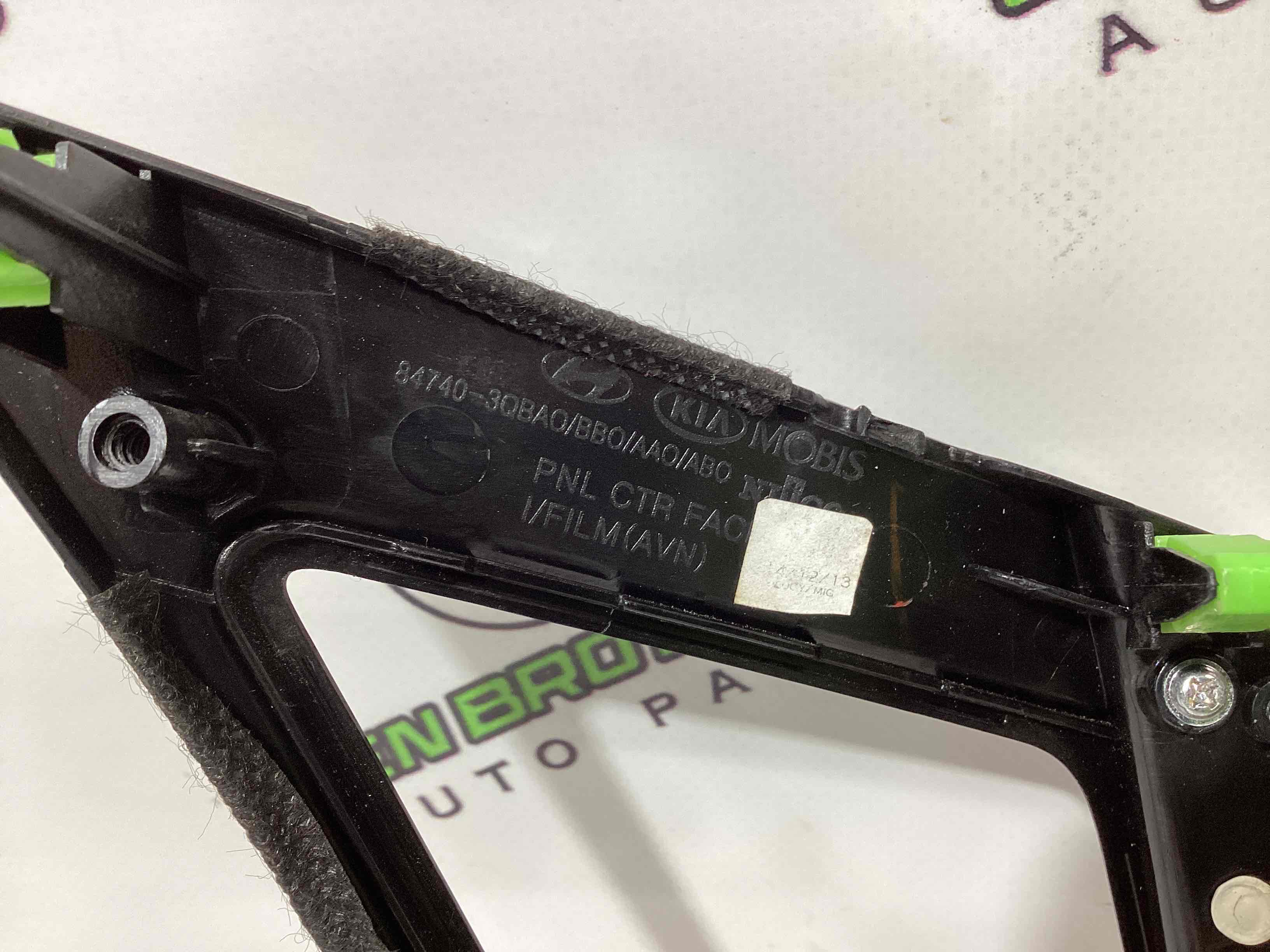 Рамка магнітоли