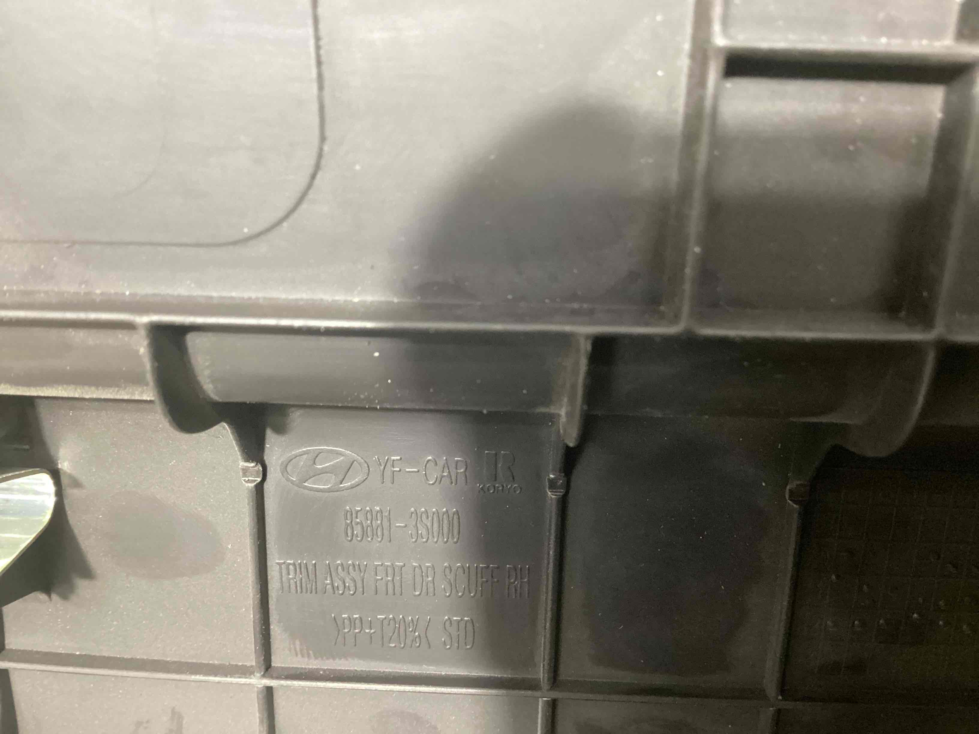 Накладка порога