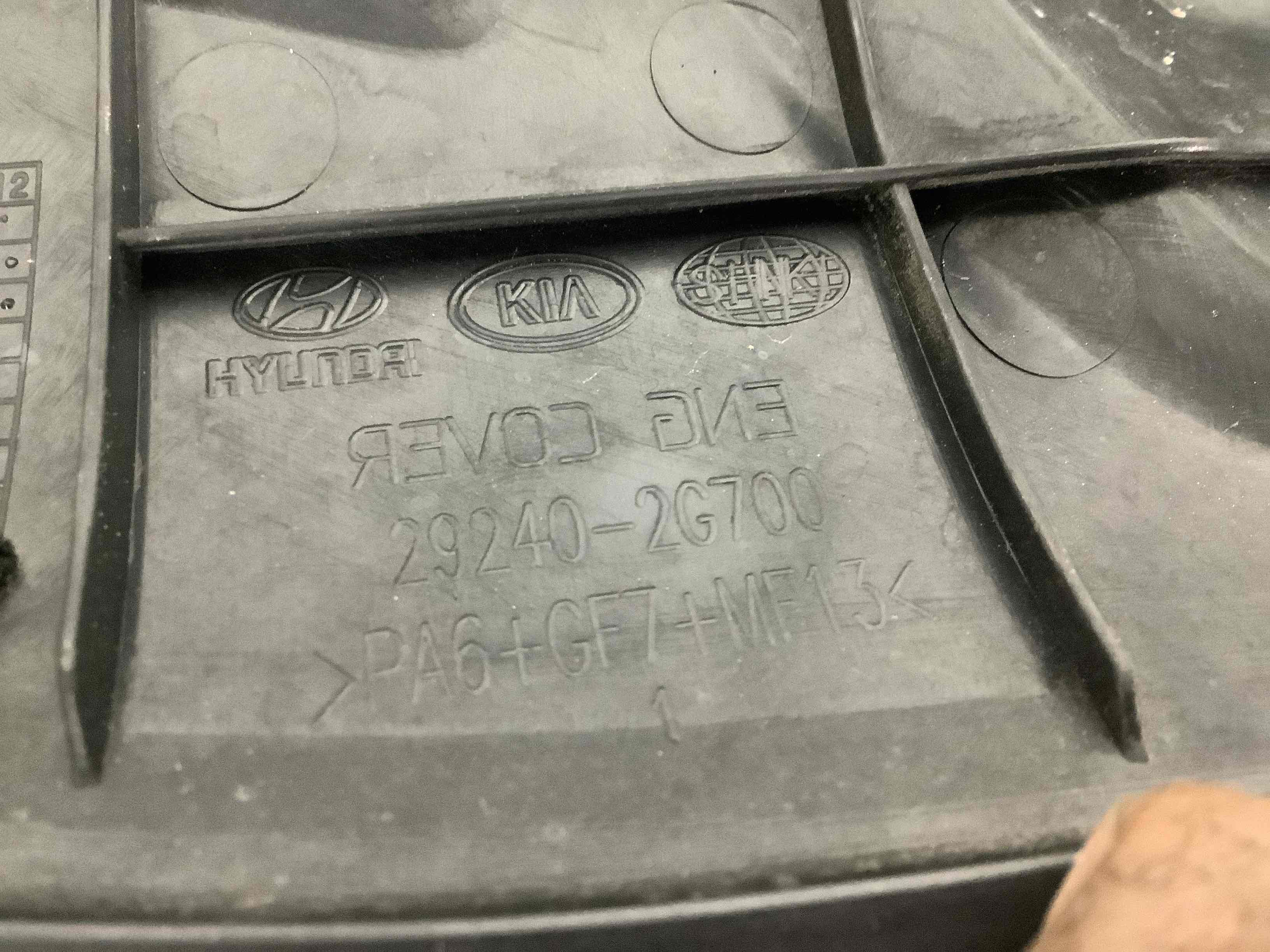 Кришка двигуна декоративна