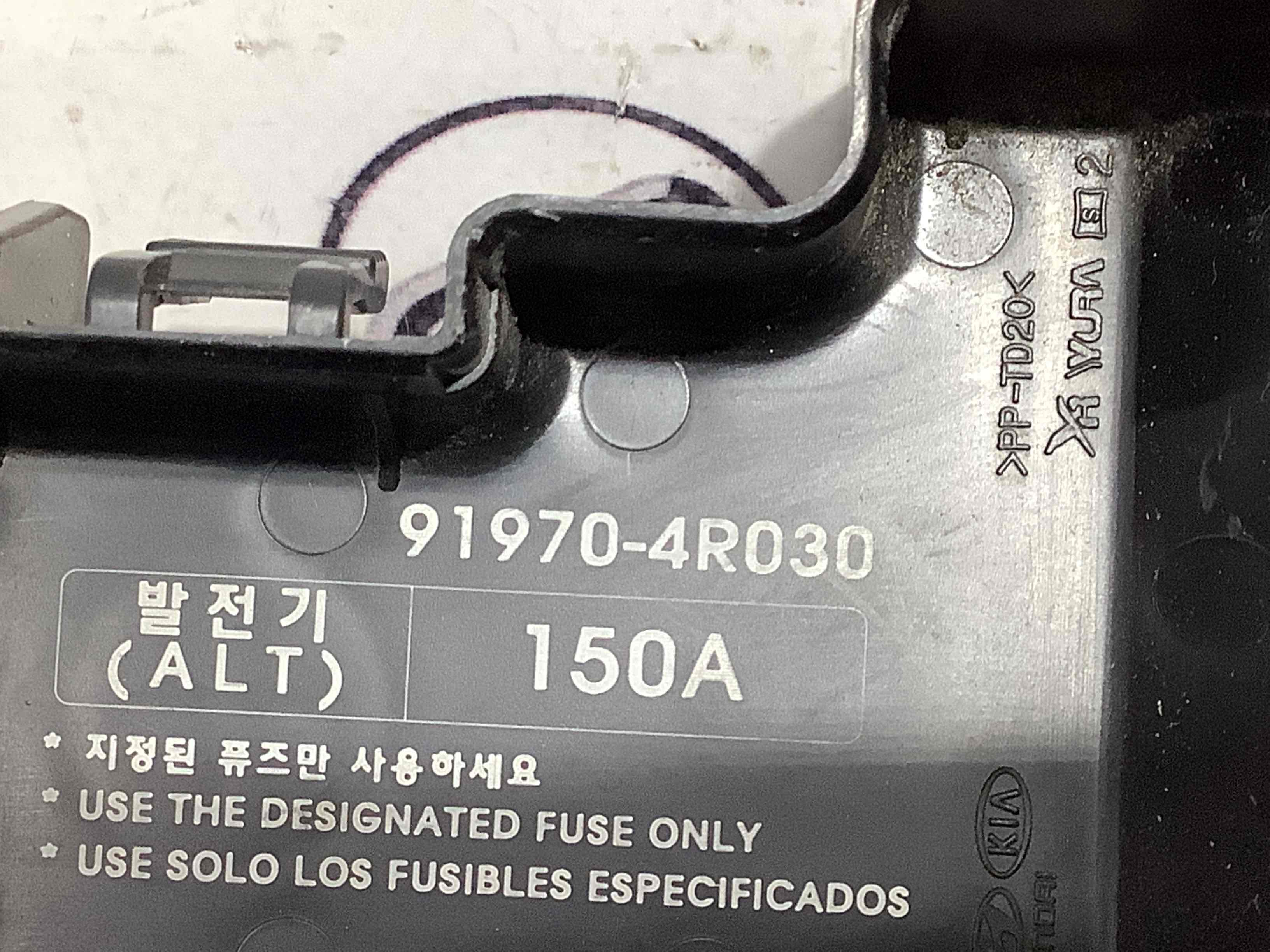 Пластик моторного відсіку