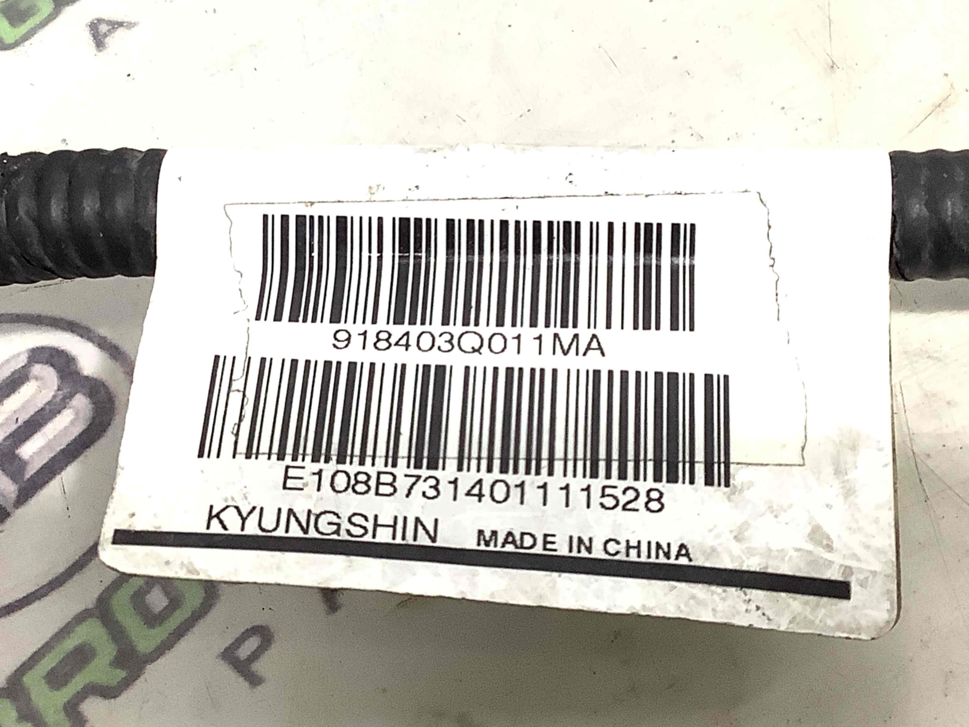 Електропроводка коса