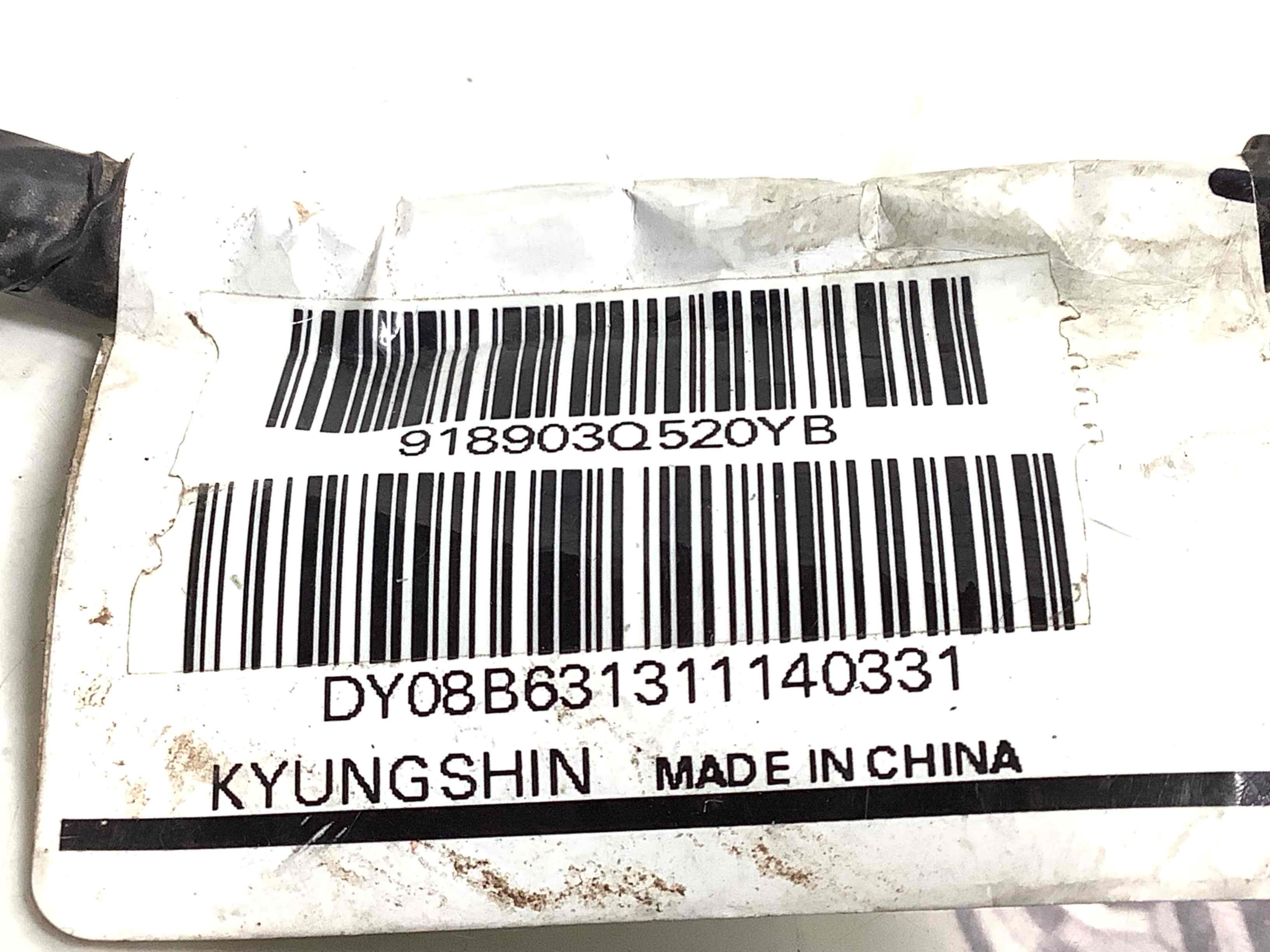 Електропроводка коса