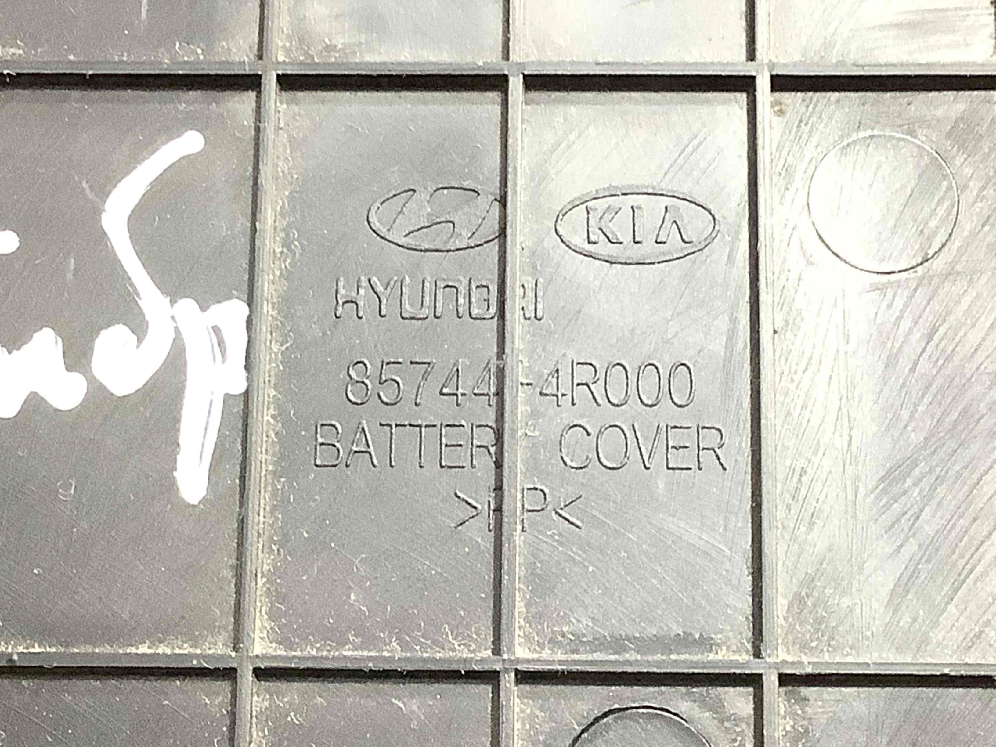 Шумоізоляція