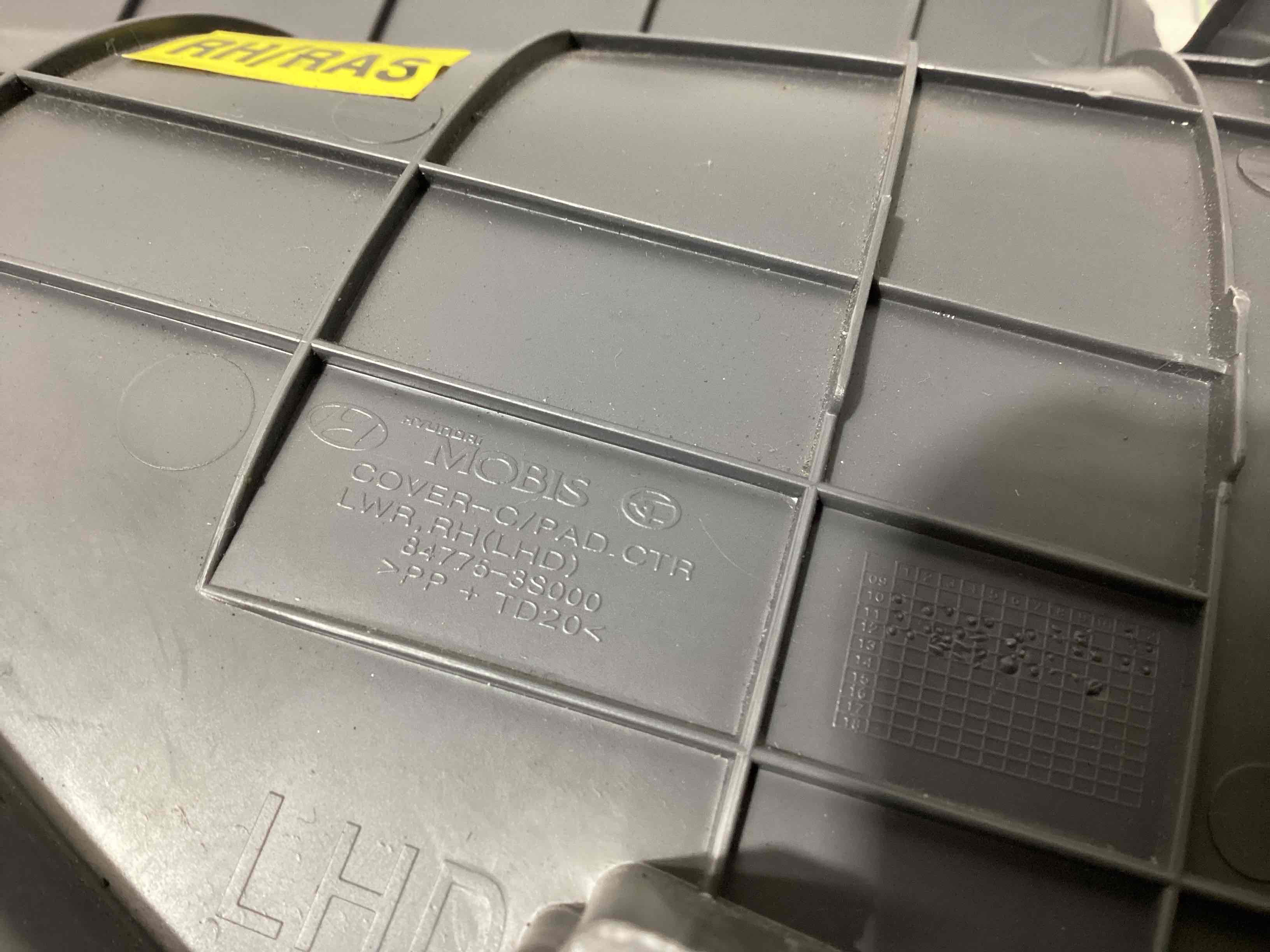 Оздоблення центральної консолі