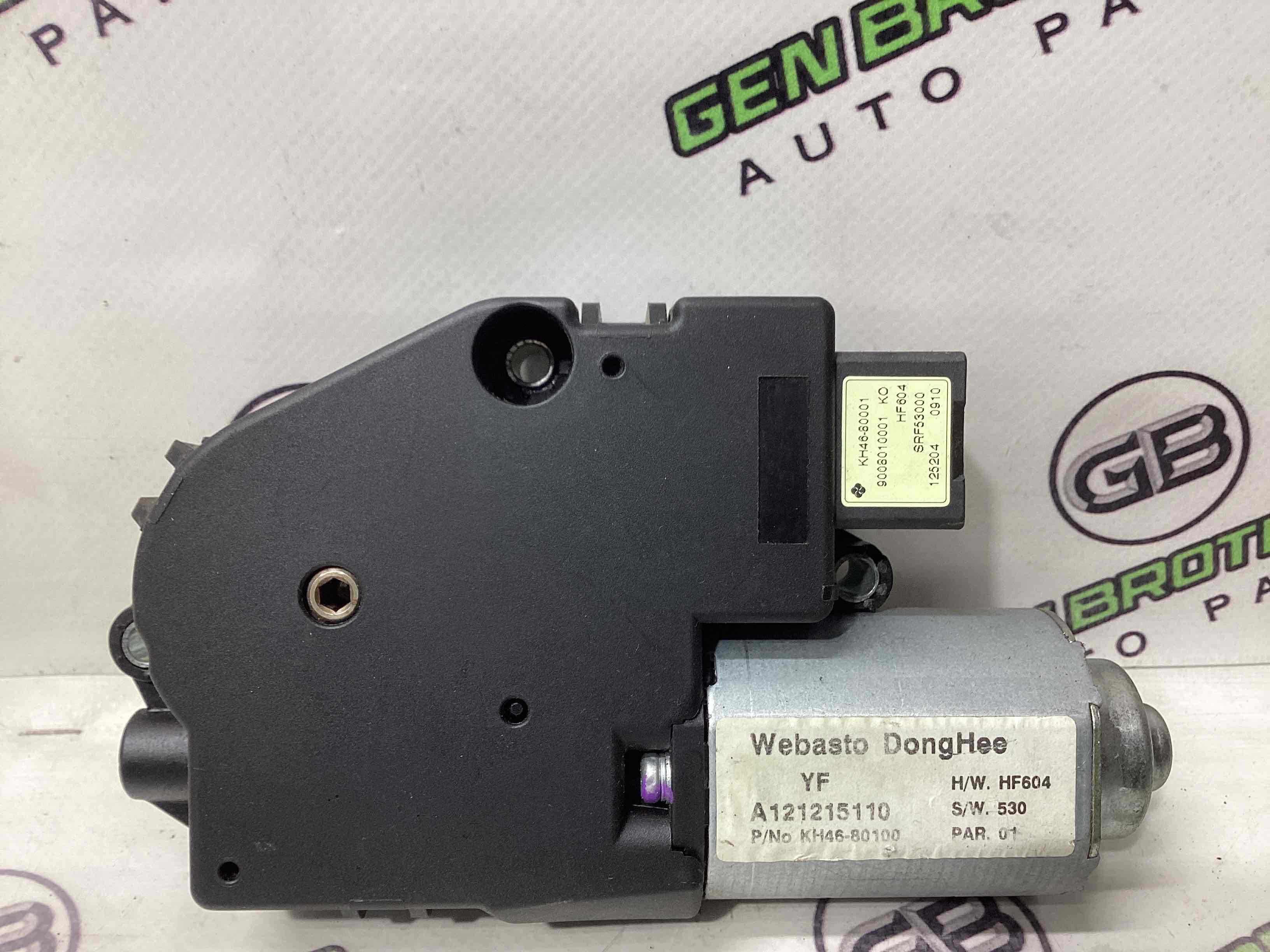 Електромотор, моторчик інші