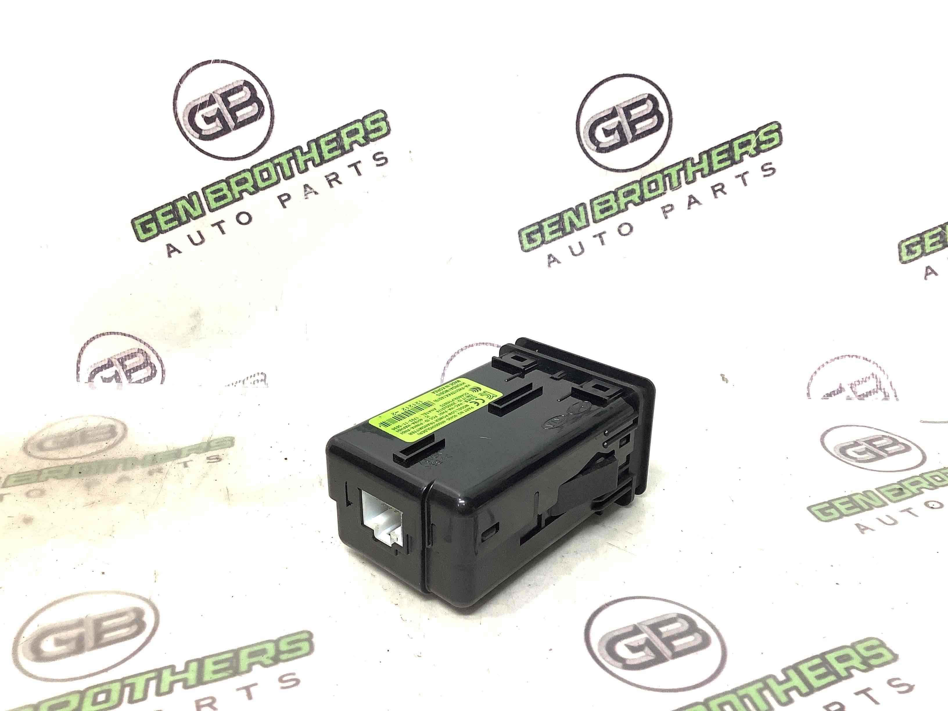 Замок запалювання