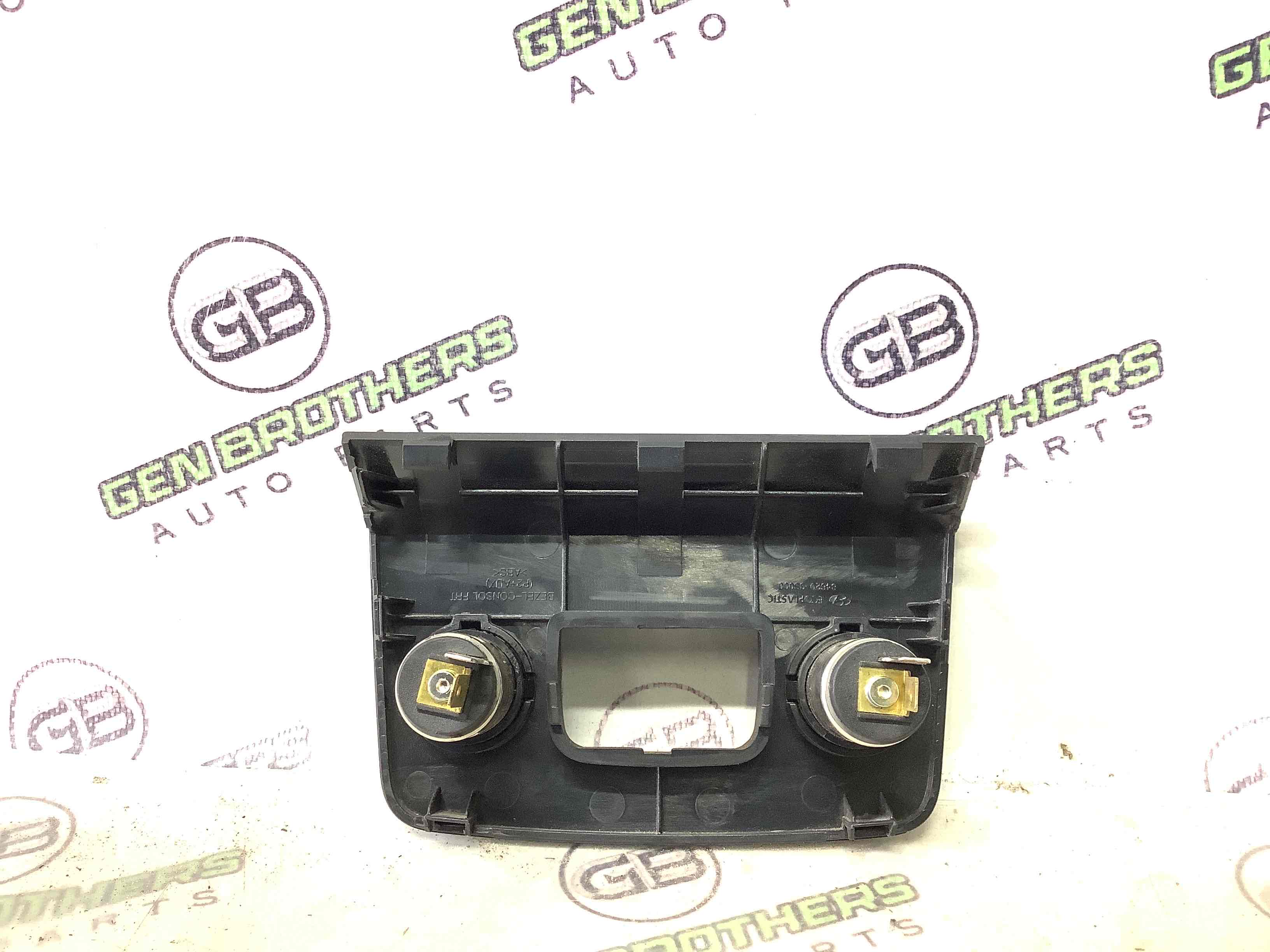 Прикурювач