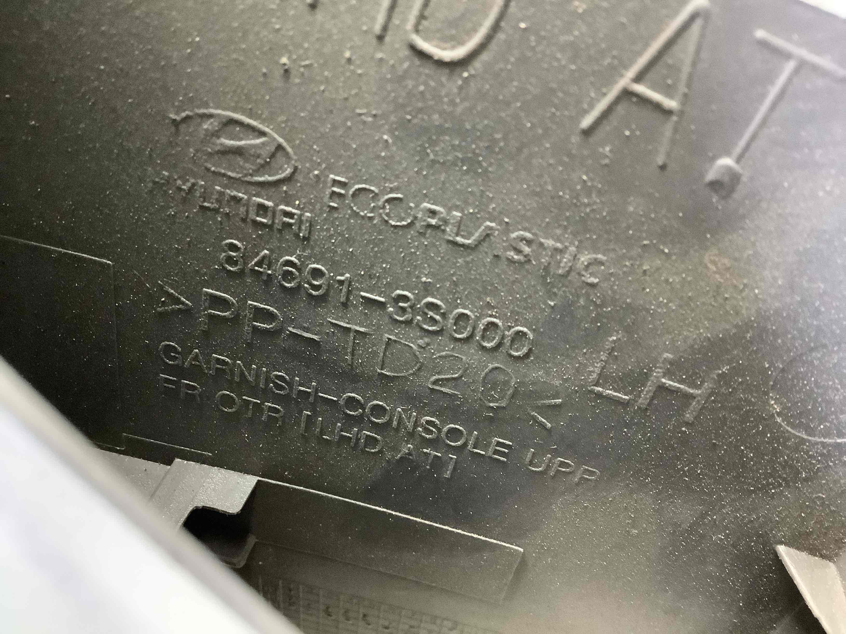 Оздоблення центральної консолі