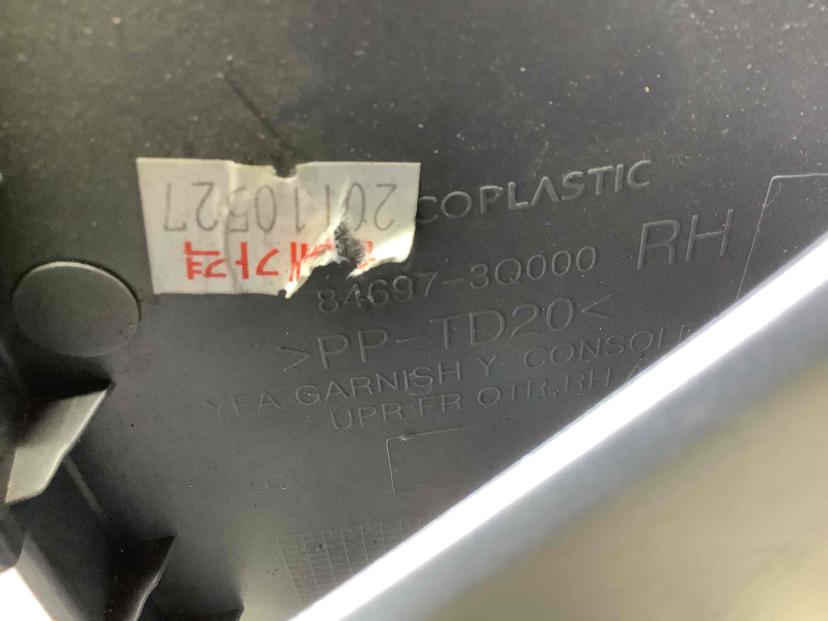 Оздоблення центральної консолі