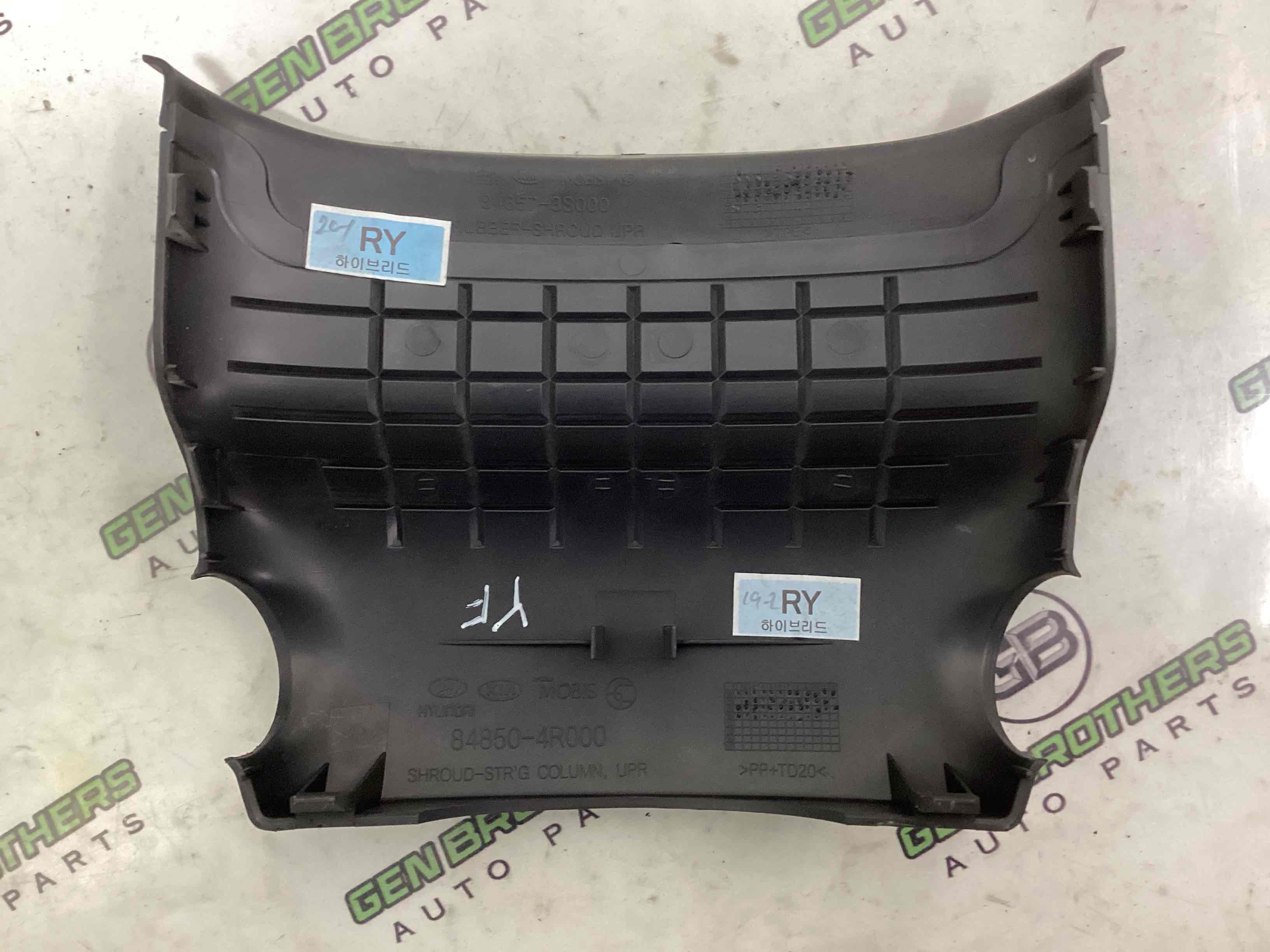 Оздоблення керма та кермової колонки