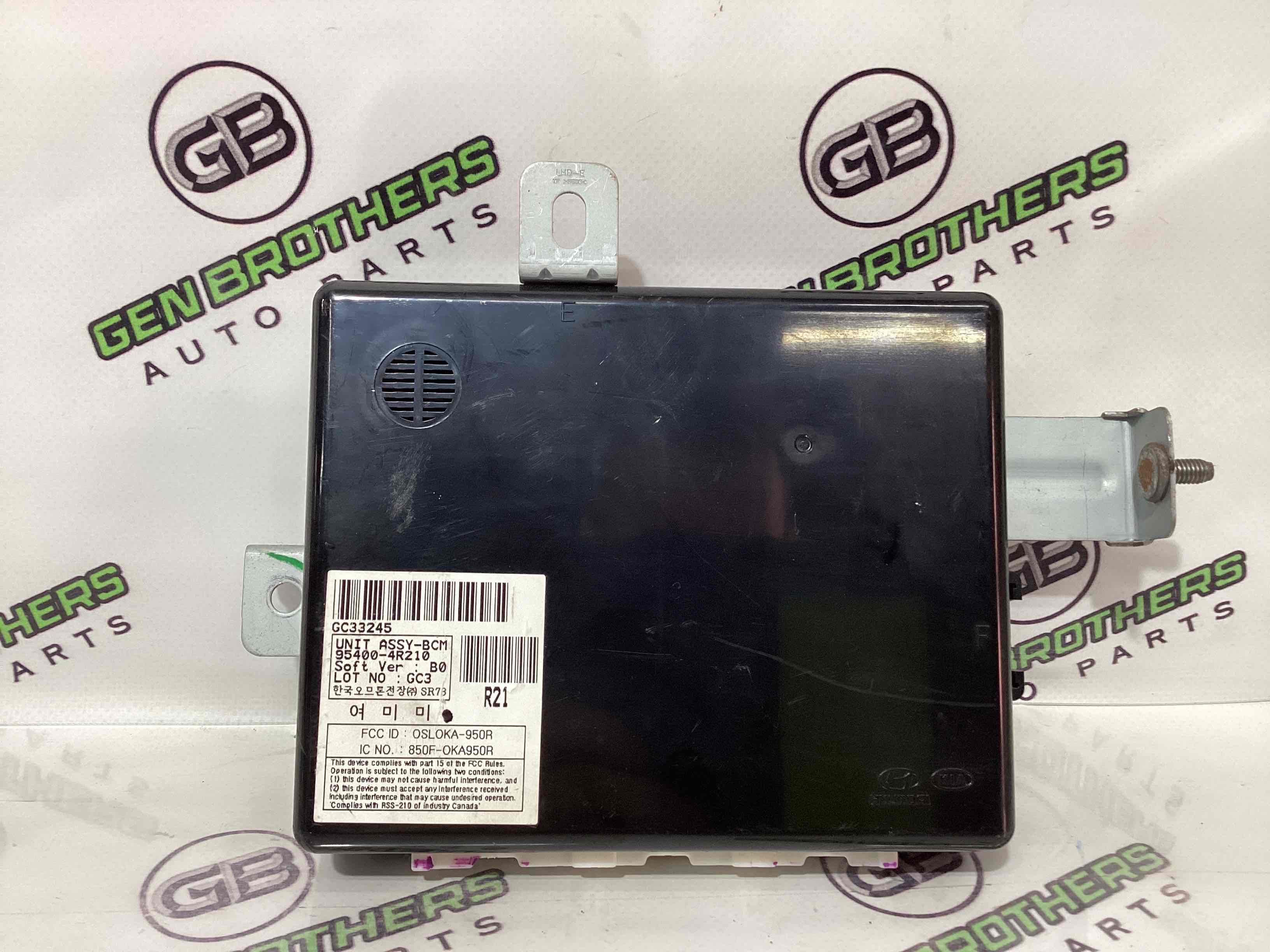 Іммобілайзер