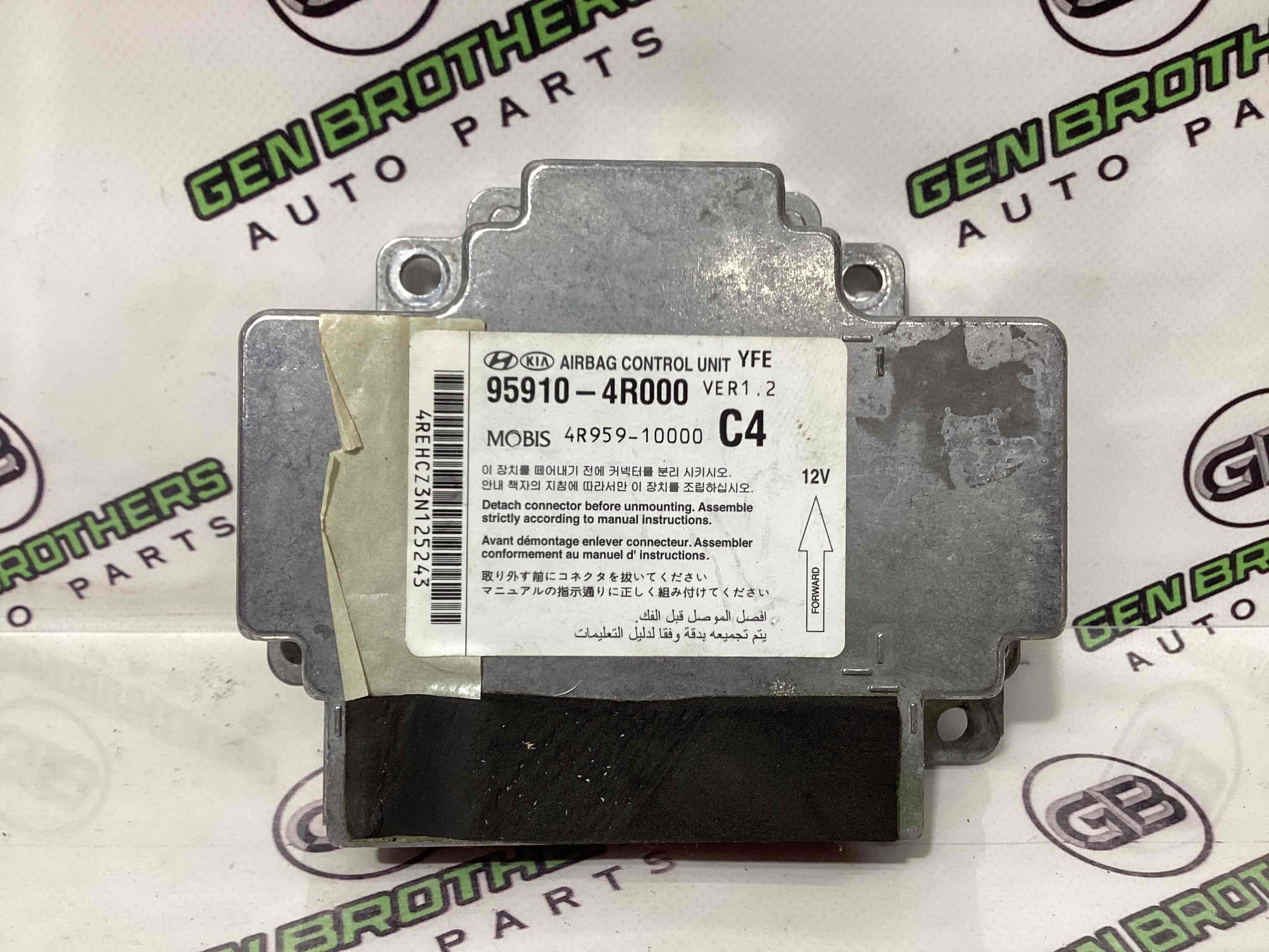 Модуль srs airbag комп'ютер подушок безпеки