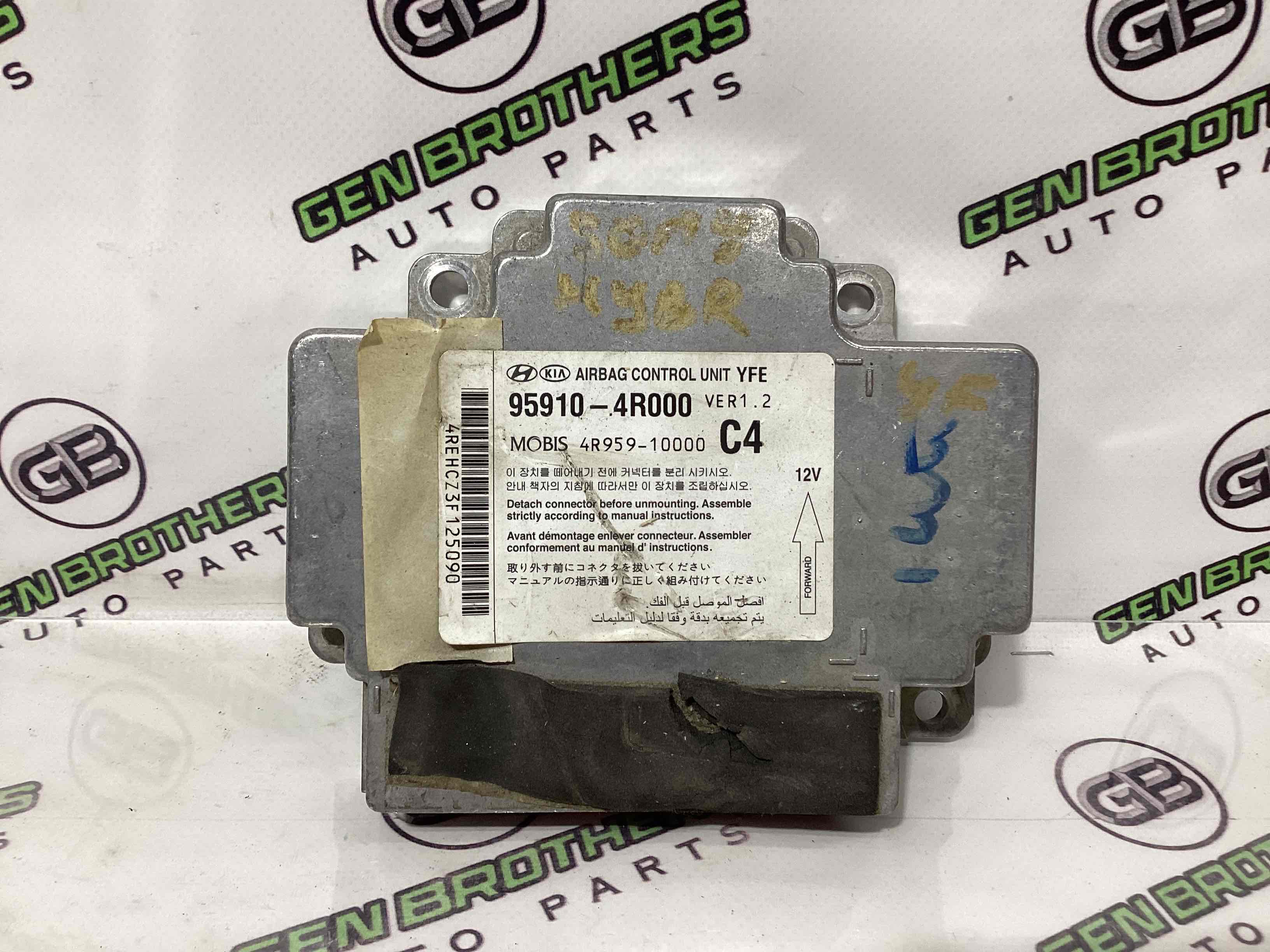 Модуль srs airbag комп'ютер подушок безпеки