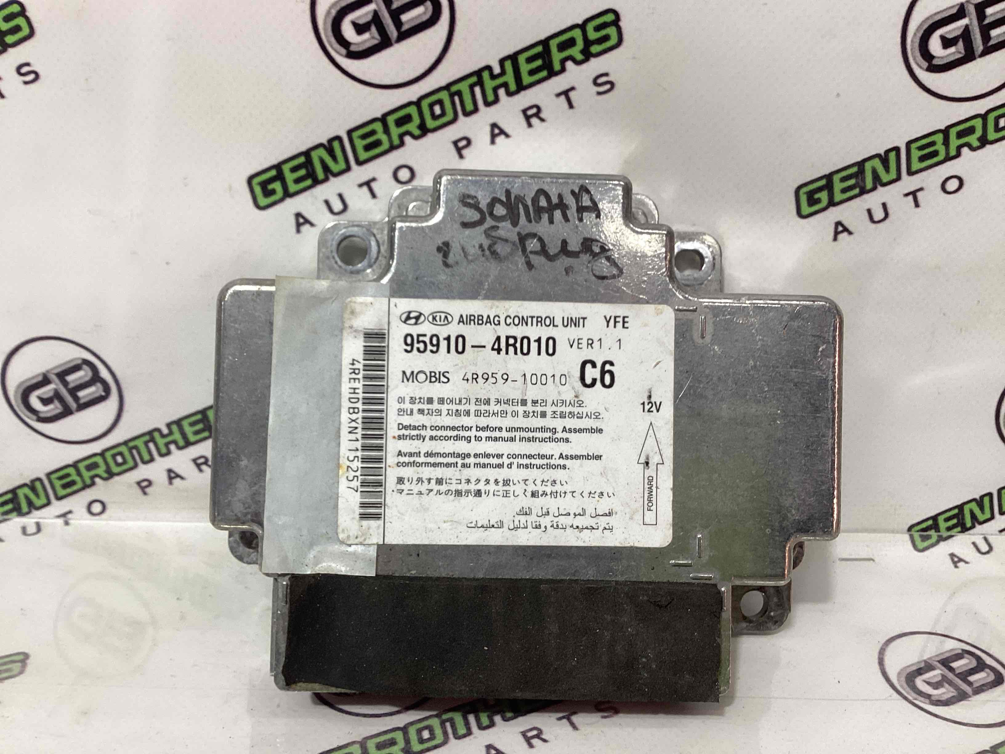 Модуль srs airbag комп'ютер подушок безпеки