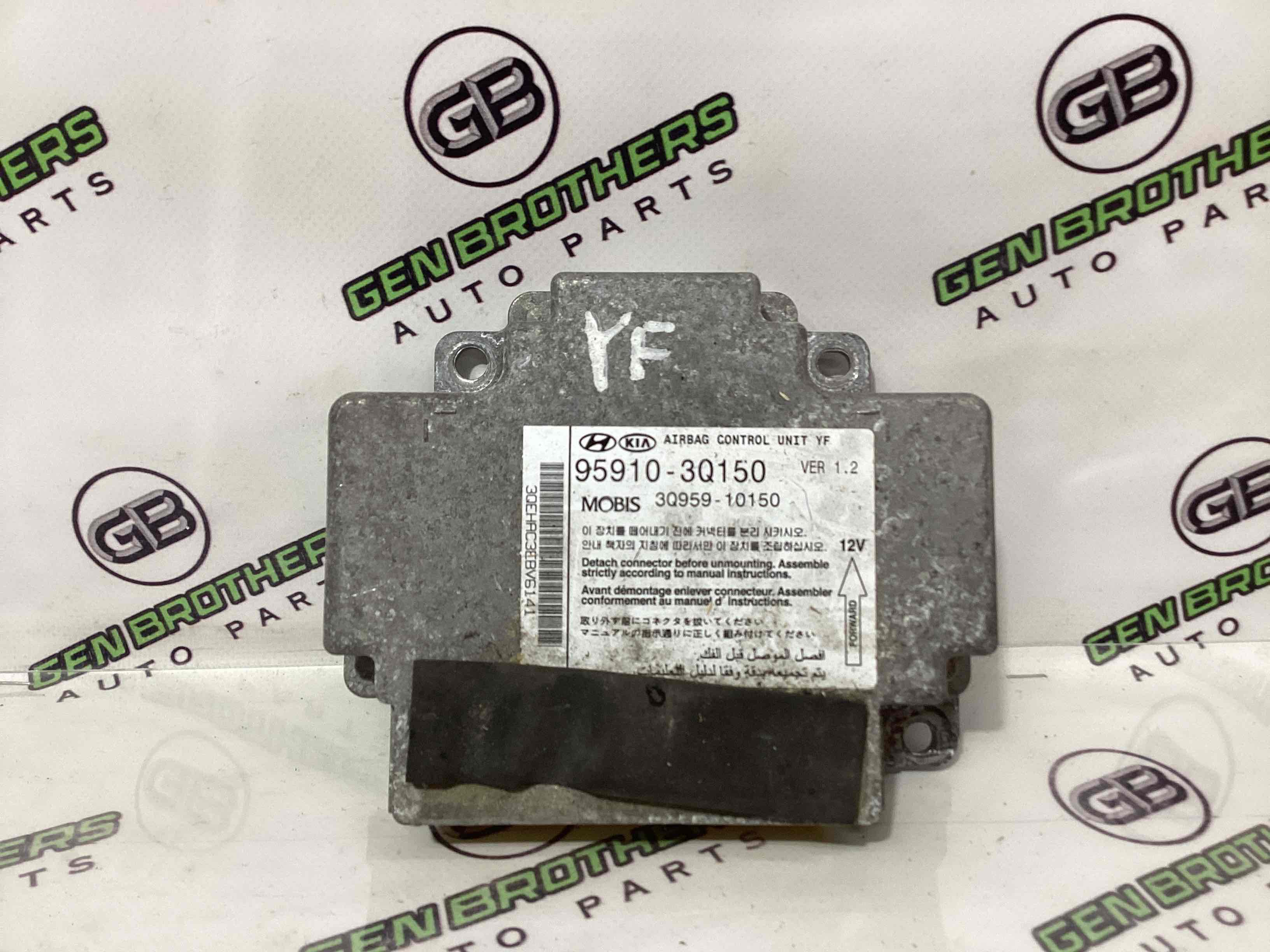 Модуль srs airbag комп'ютер подушок безпеки