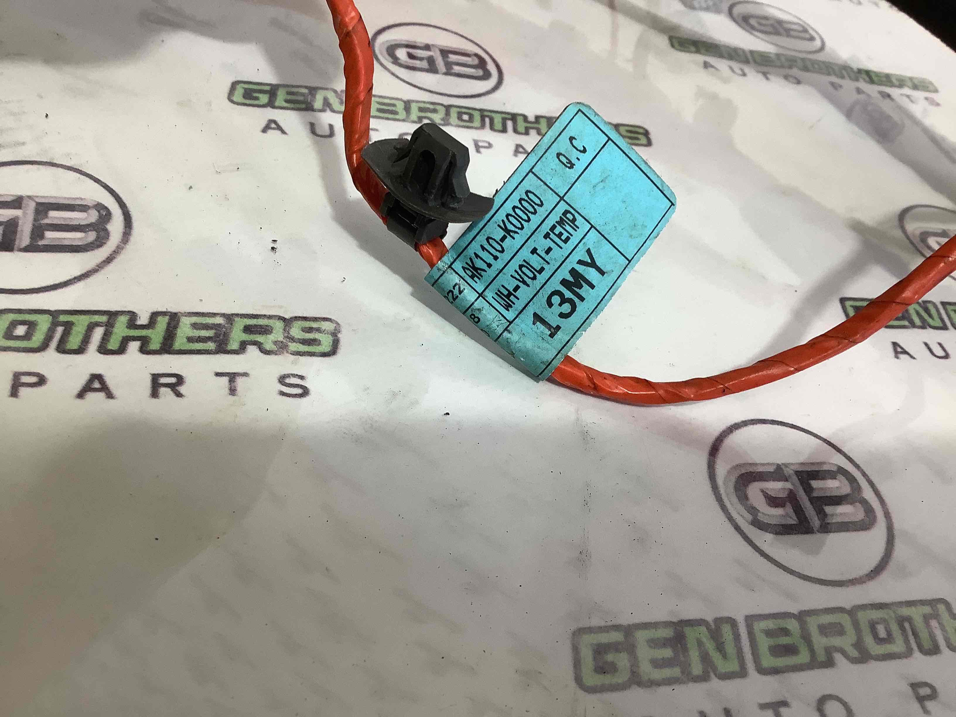 Електропроводка коса