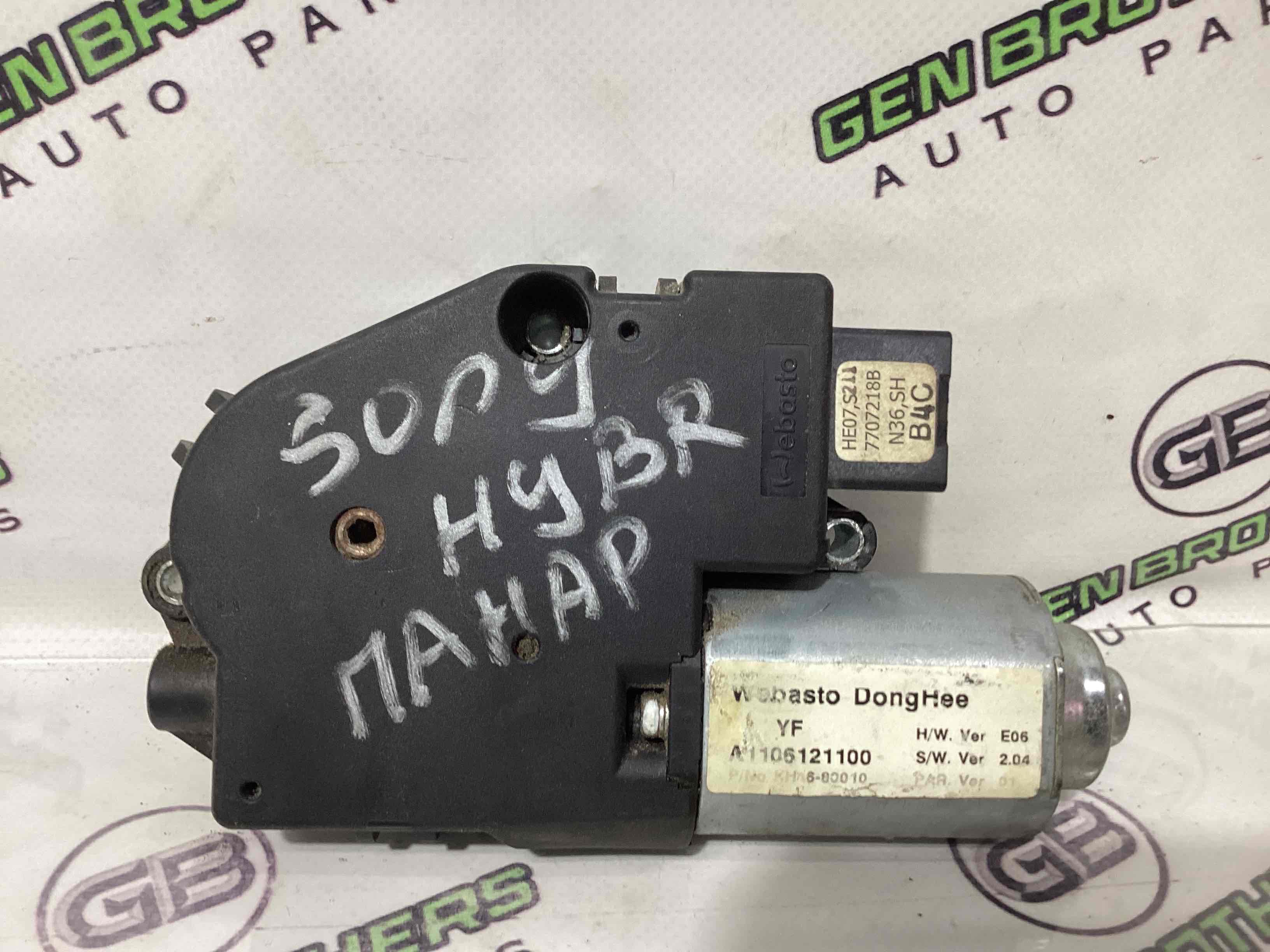 Електромотор, моторчик інші