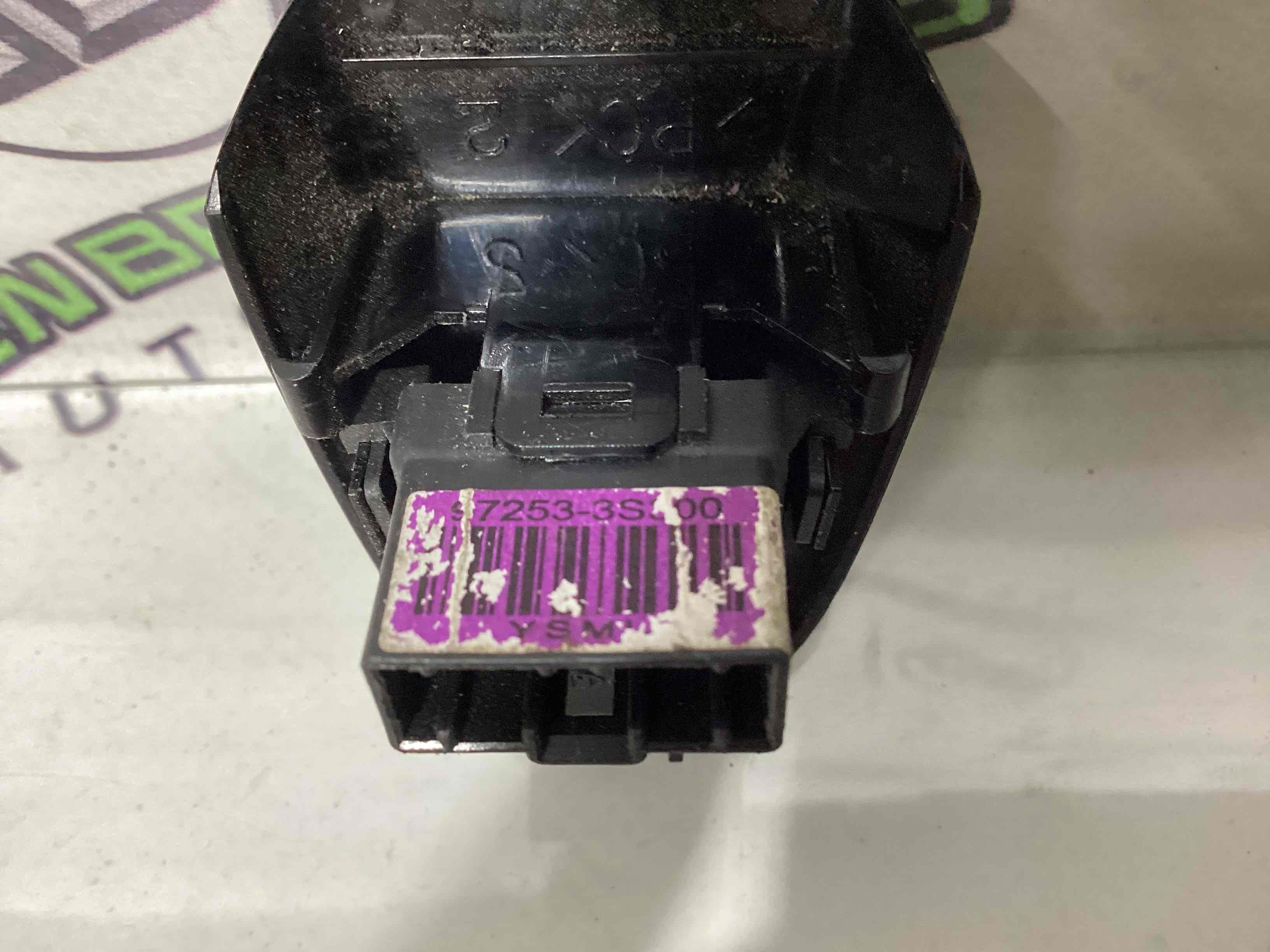 Датчик світла