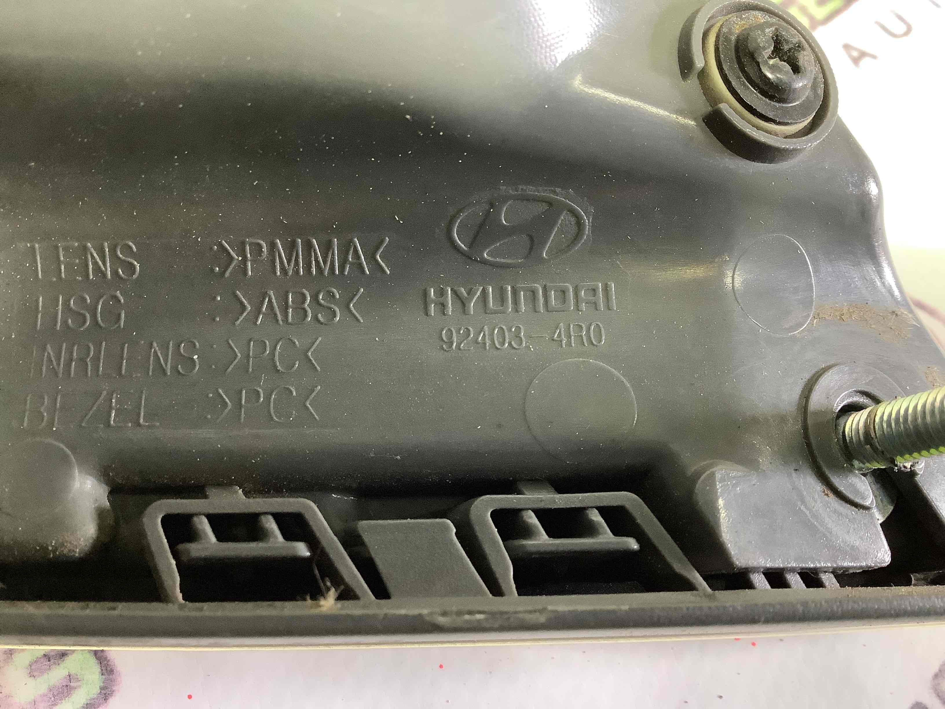 Ліхтар задній лівий