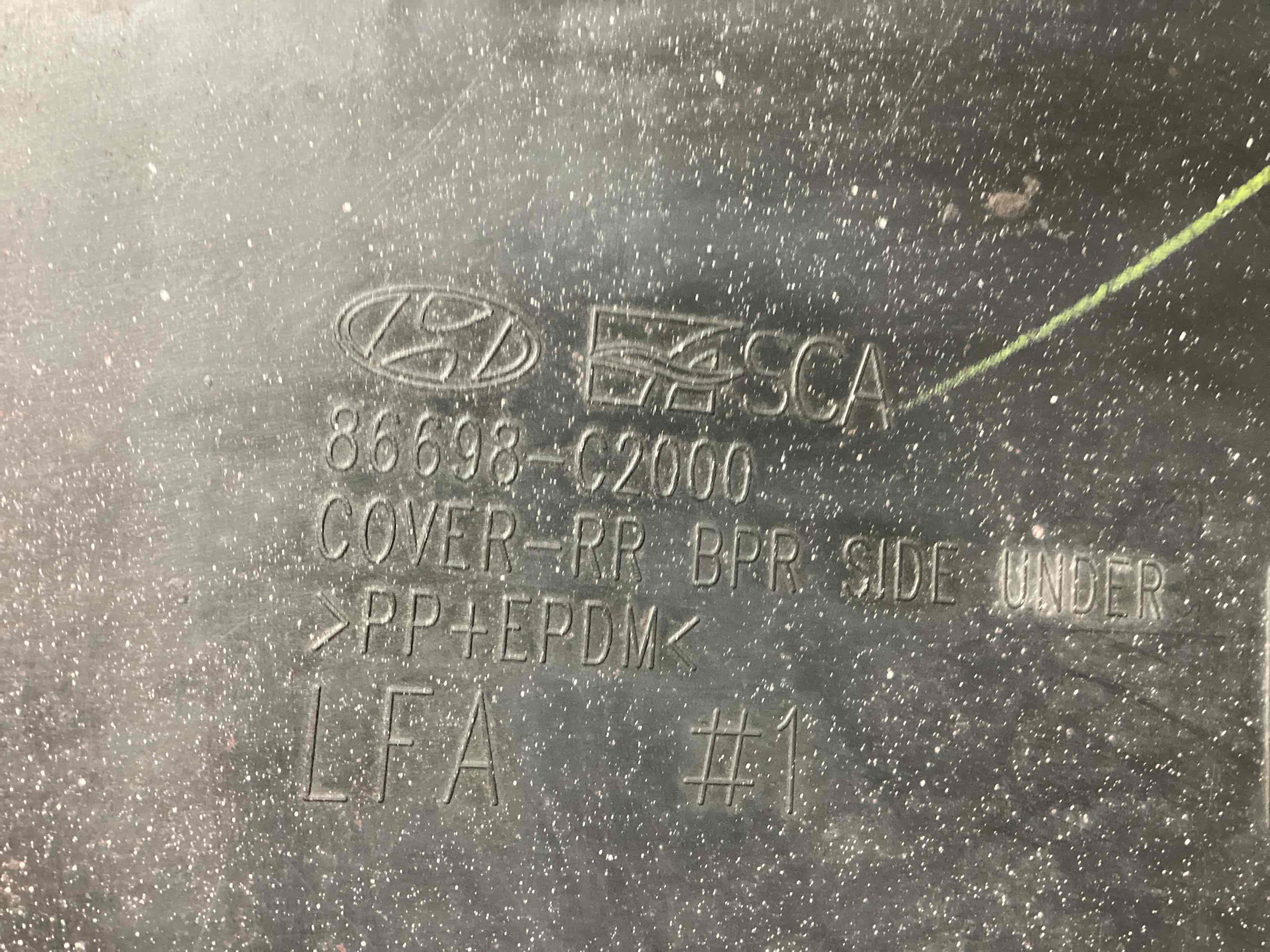 Захист днища