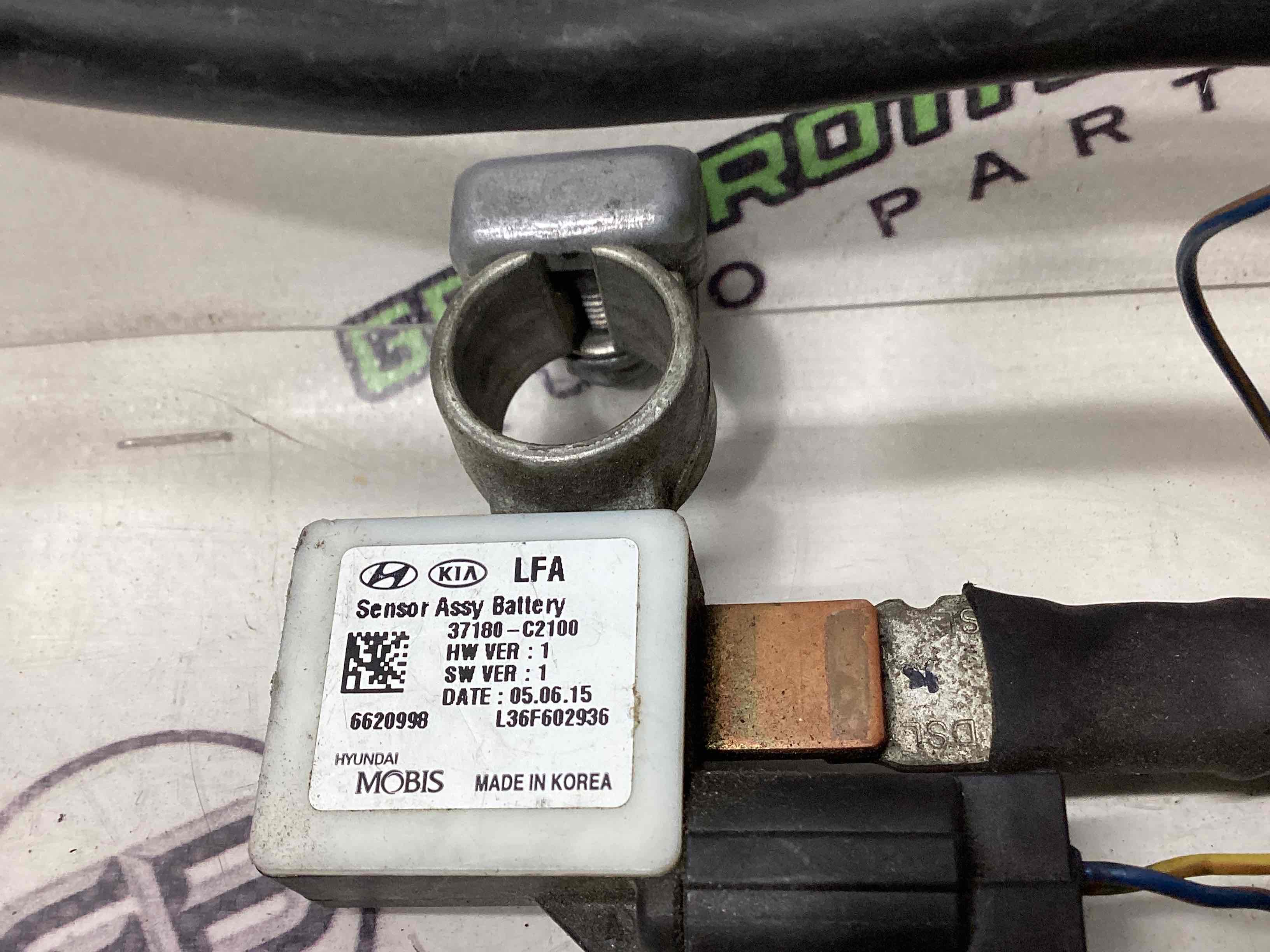 Клема, кришка клеми