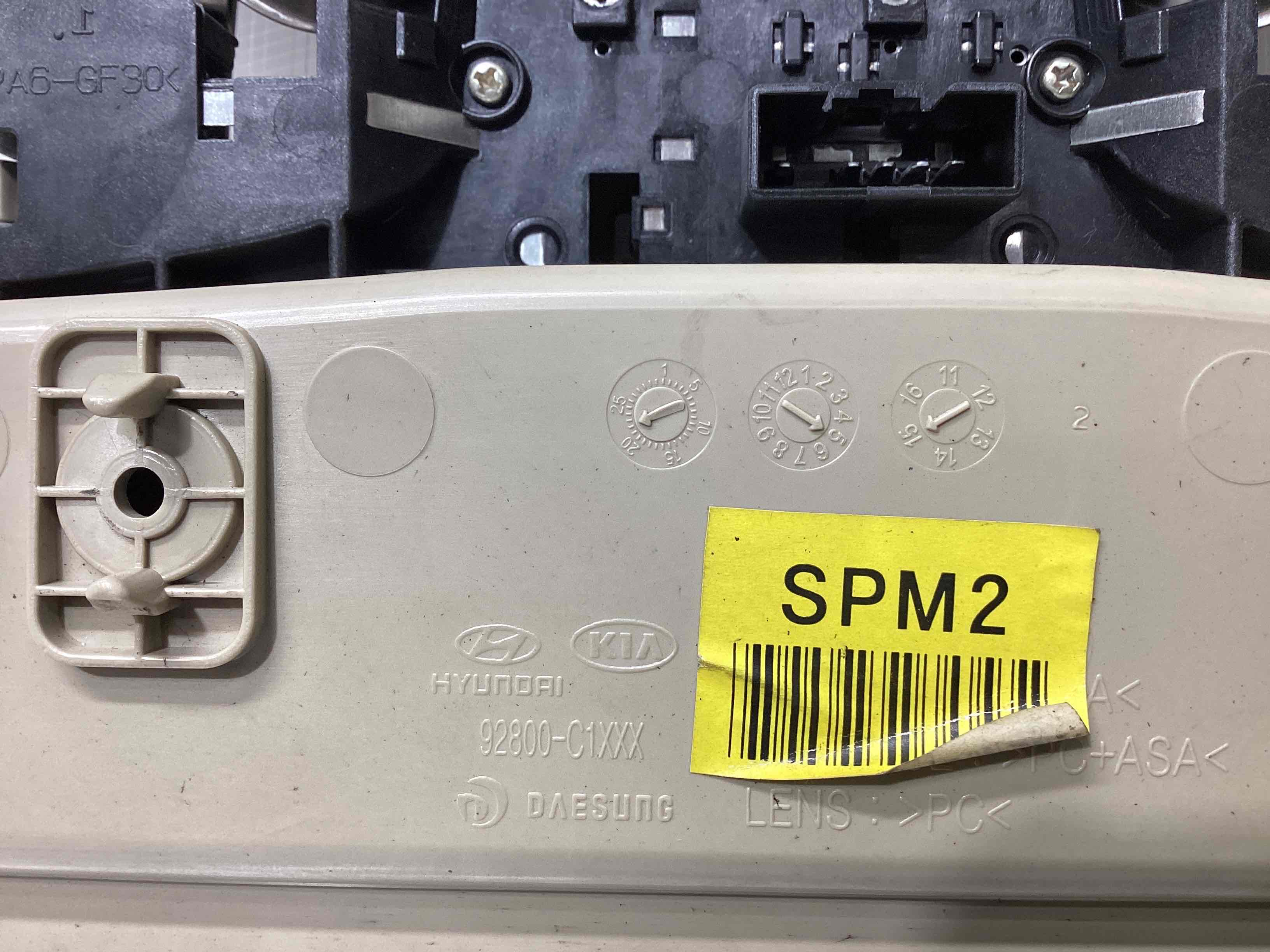 Ліхтар салонний, плафон