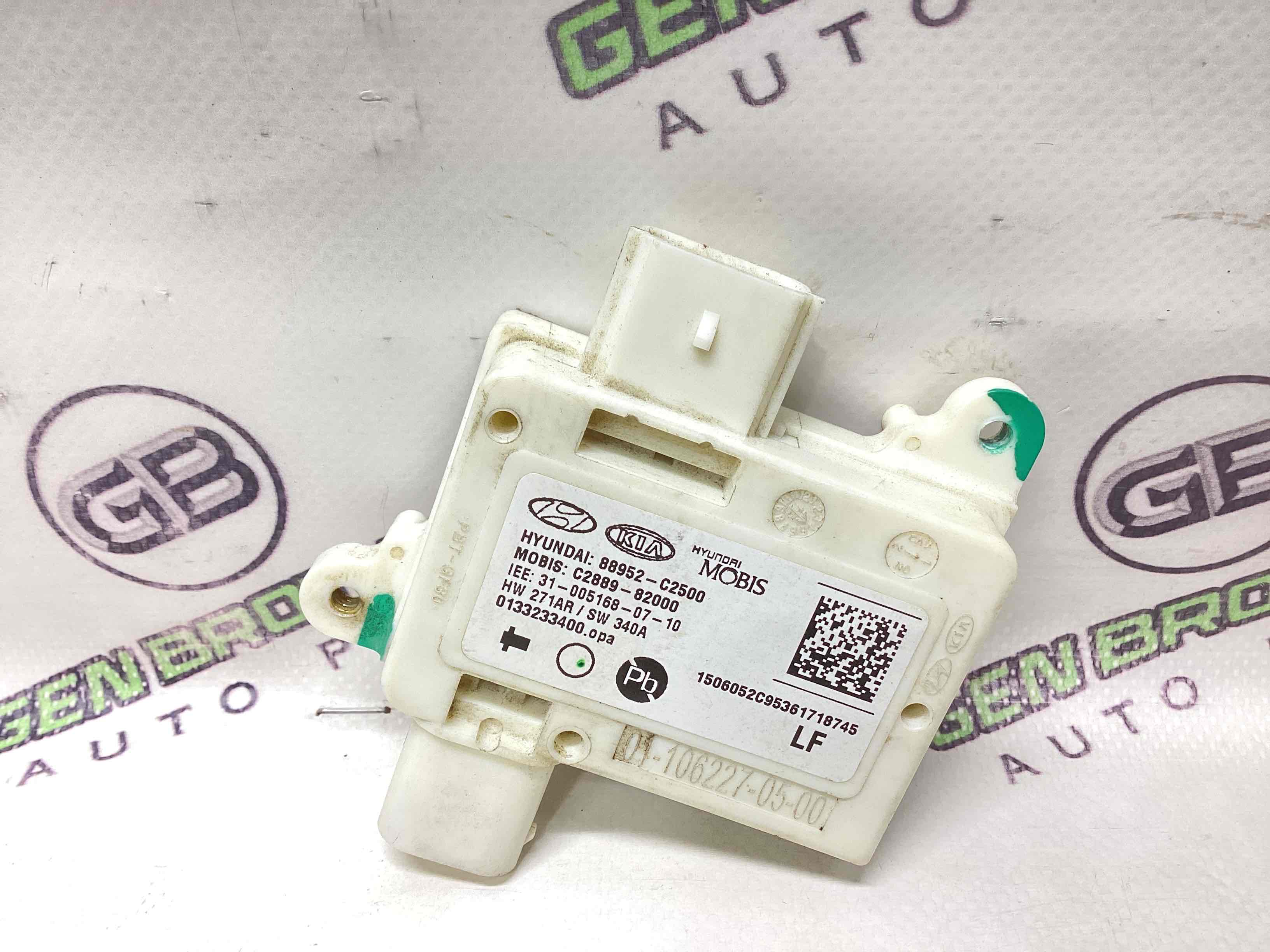 Датчик різне