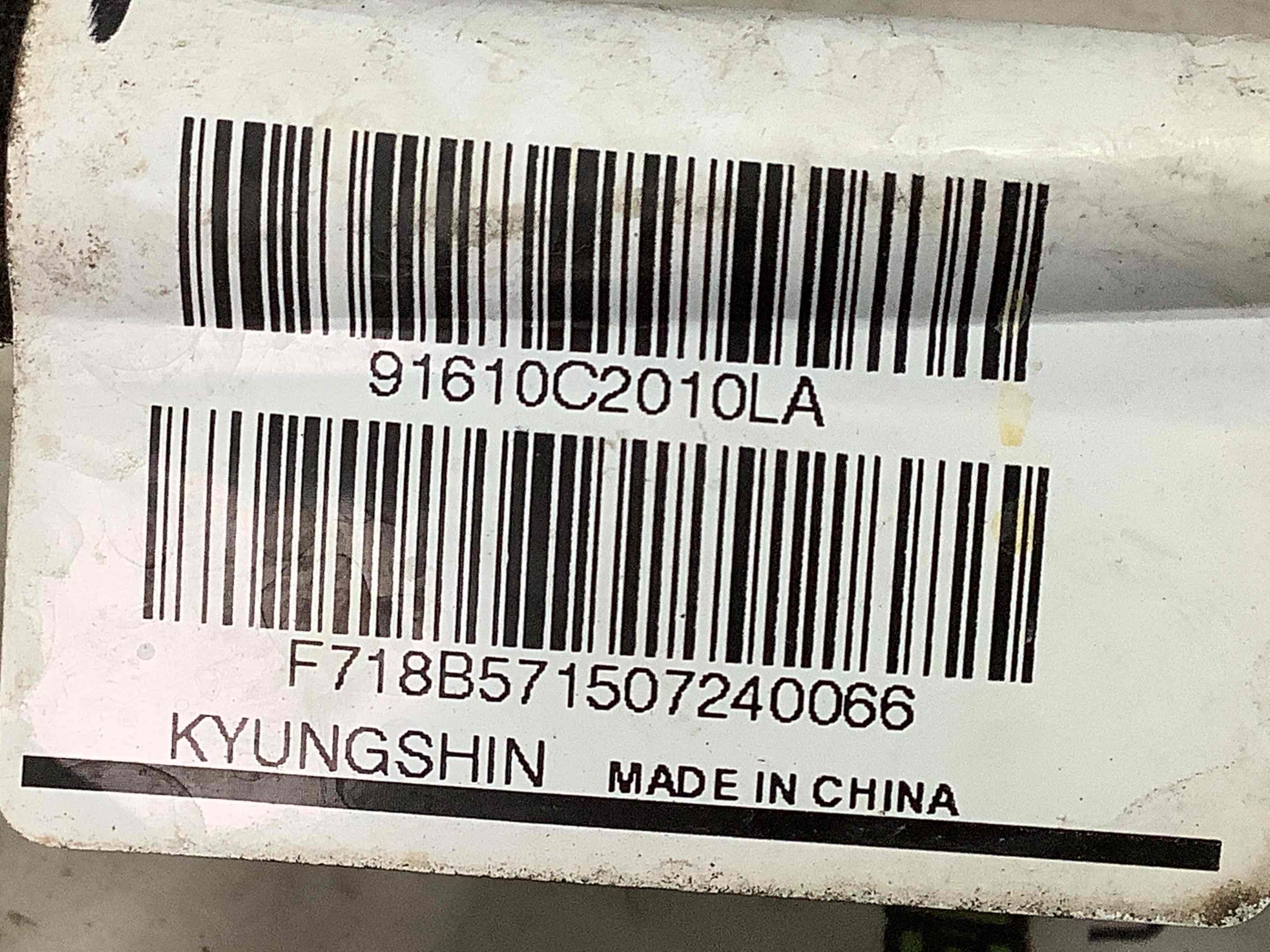 Електропроводка дверей, кришки багажника коса