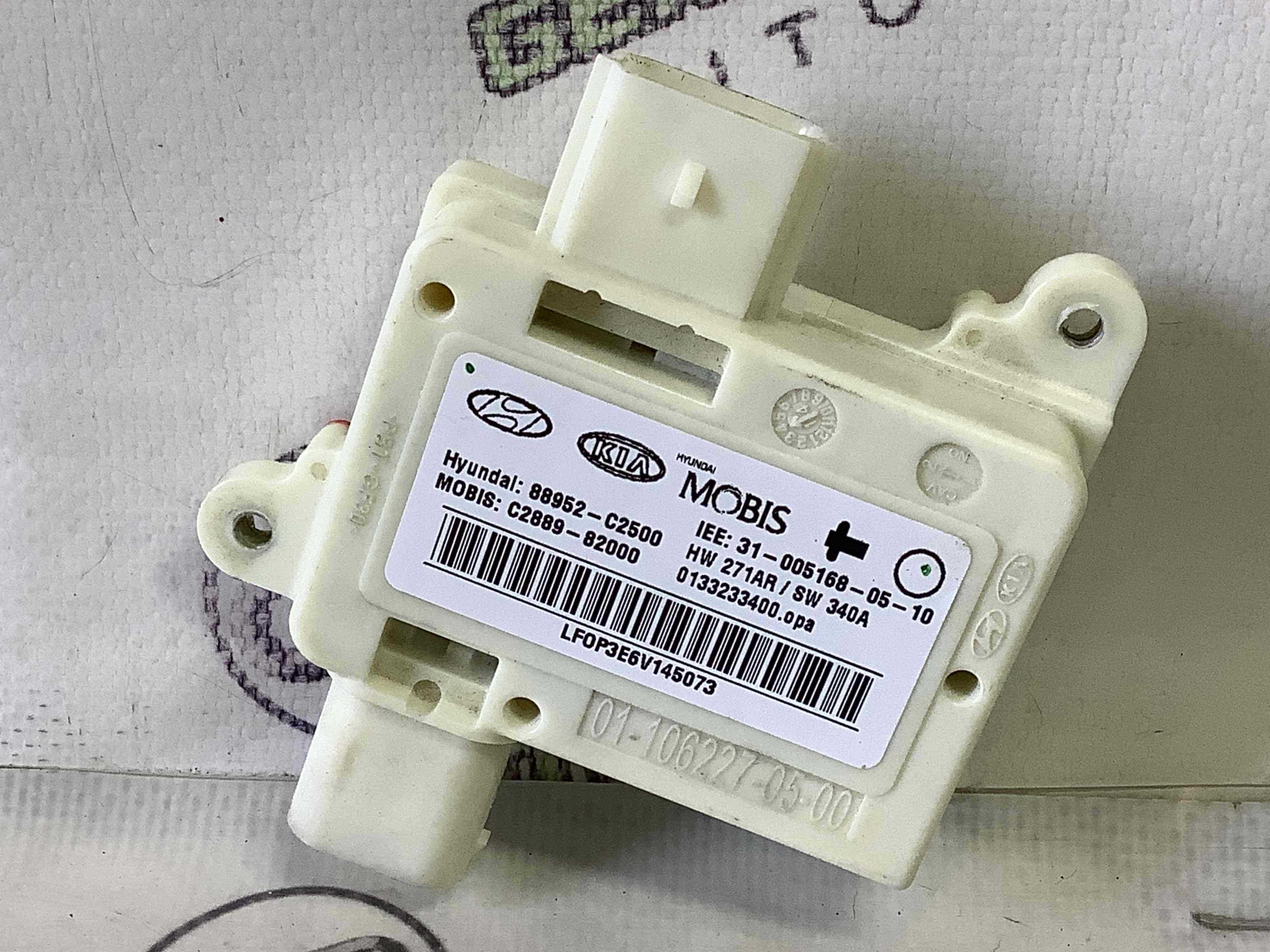 Датчик різне