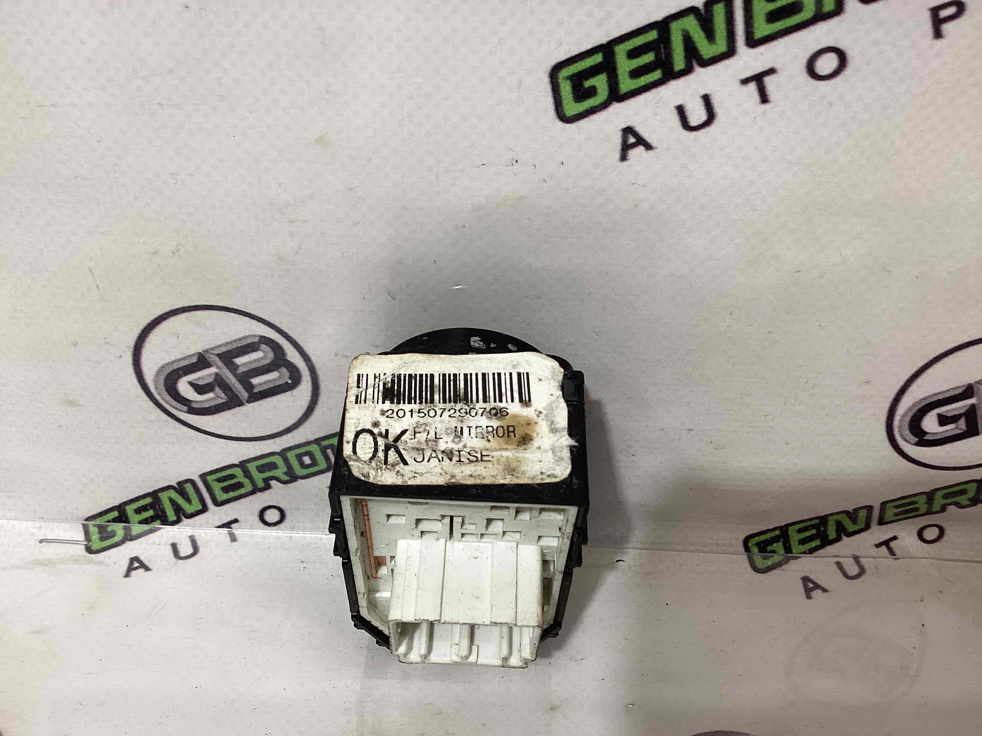 Кнопка регулювання дзеркал