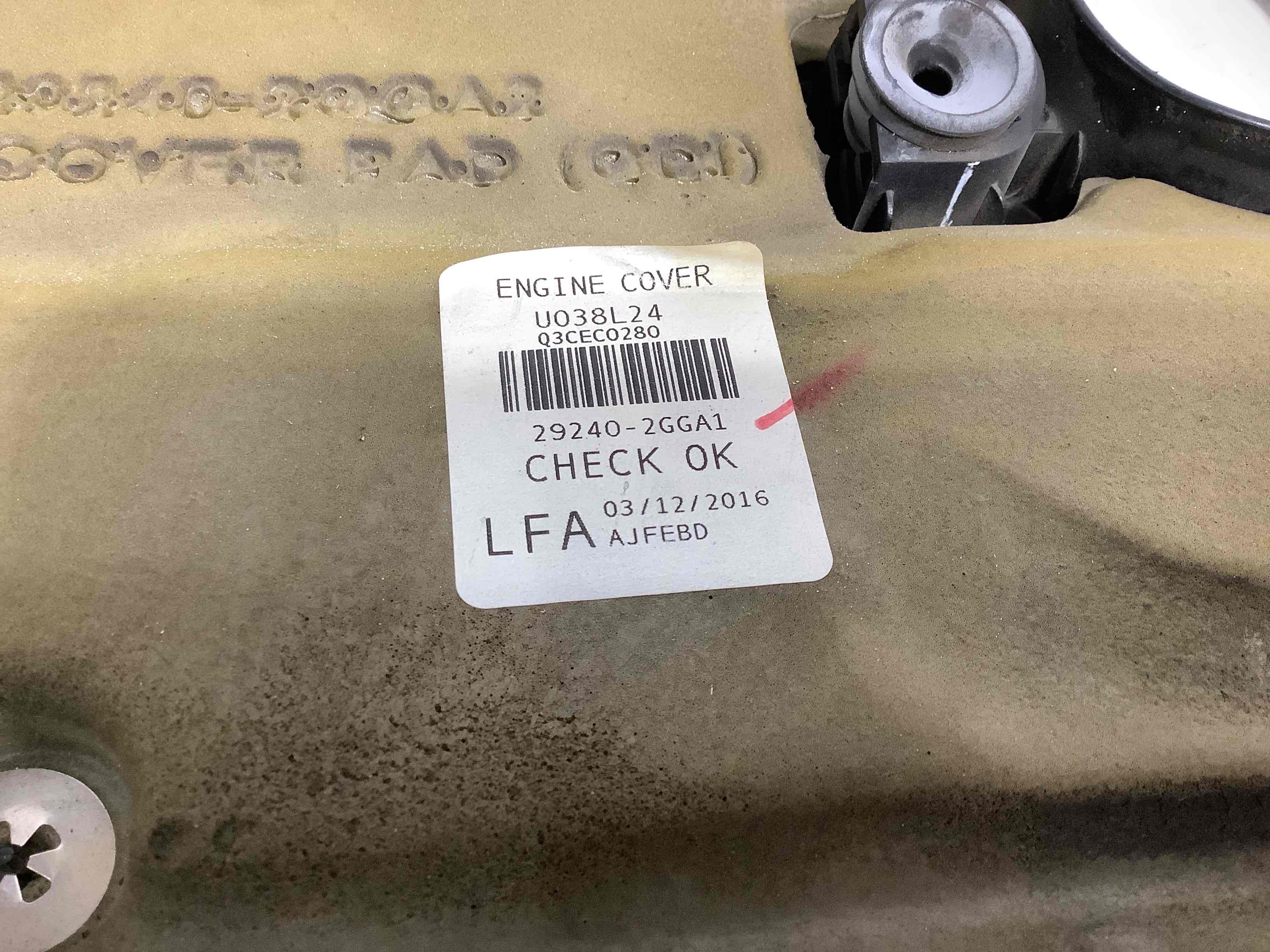 Кришка двигуна декоративна