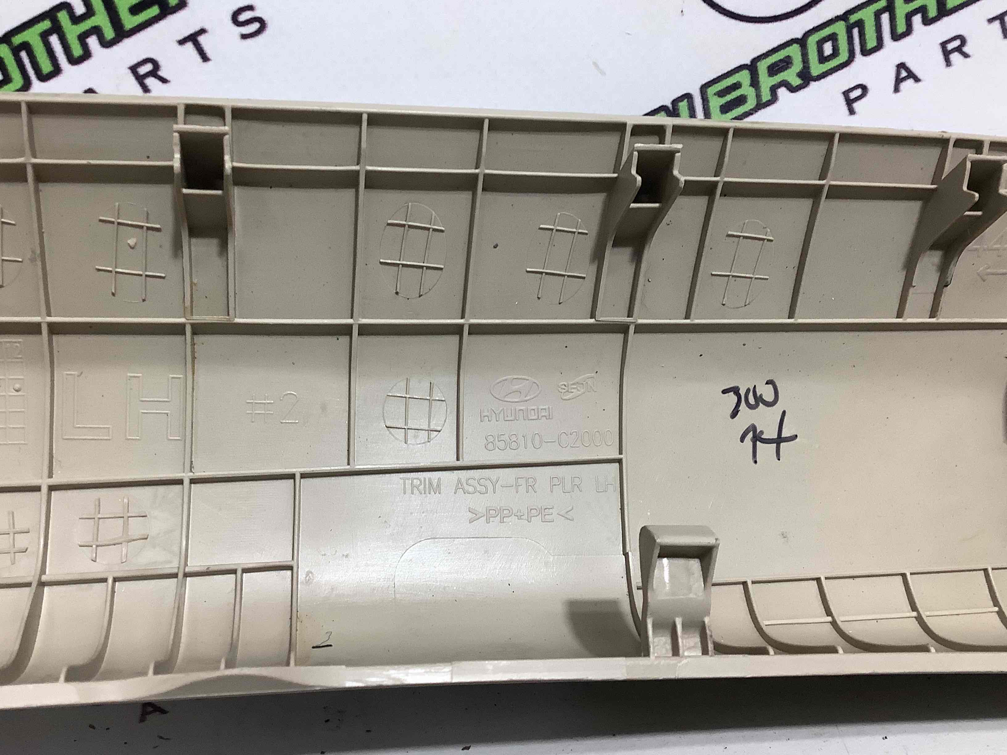 Обшивка передньої стійки ліва