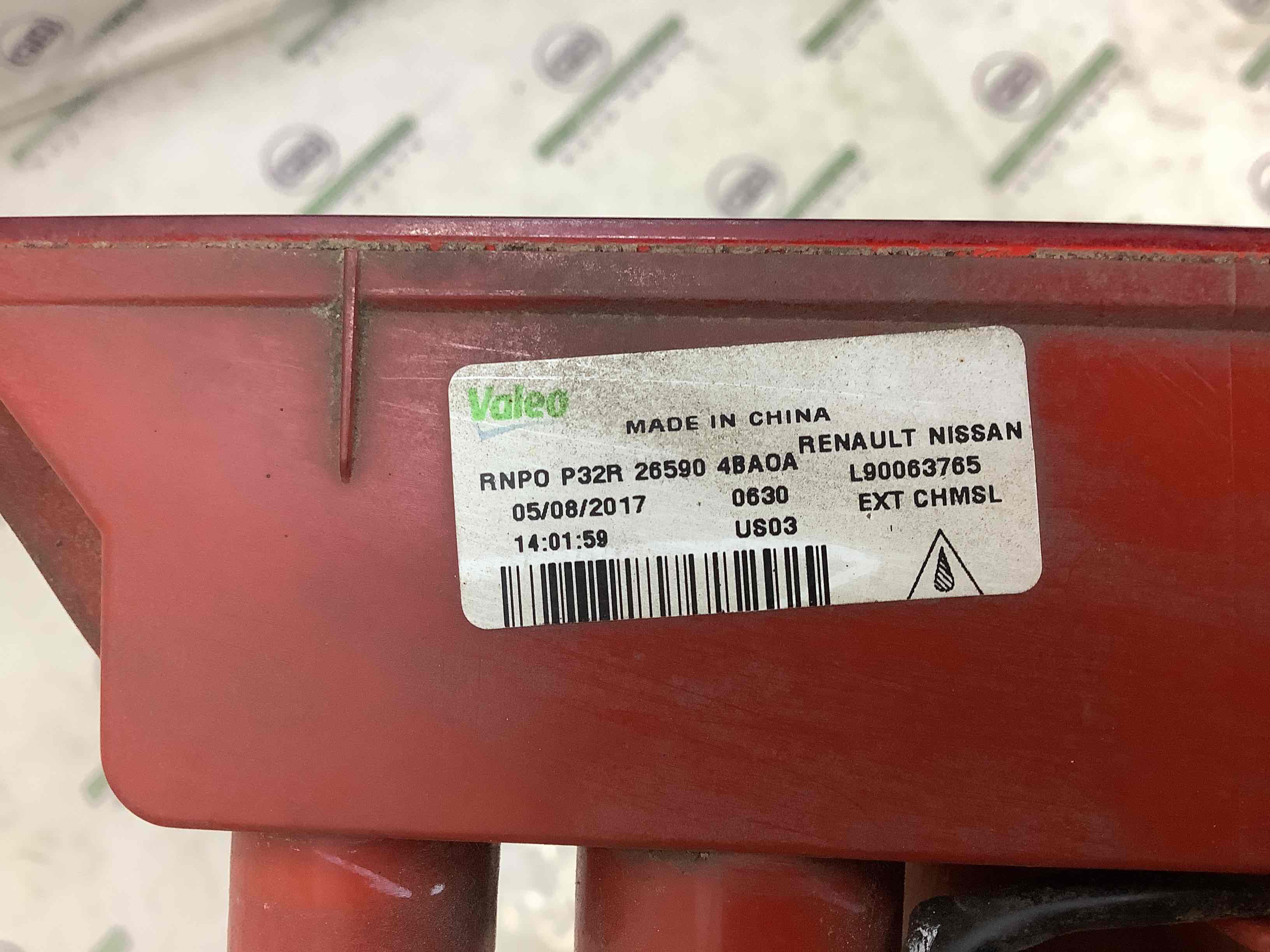 Ліхтар стоп сигналу