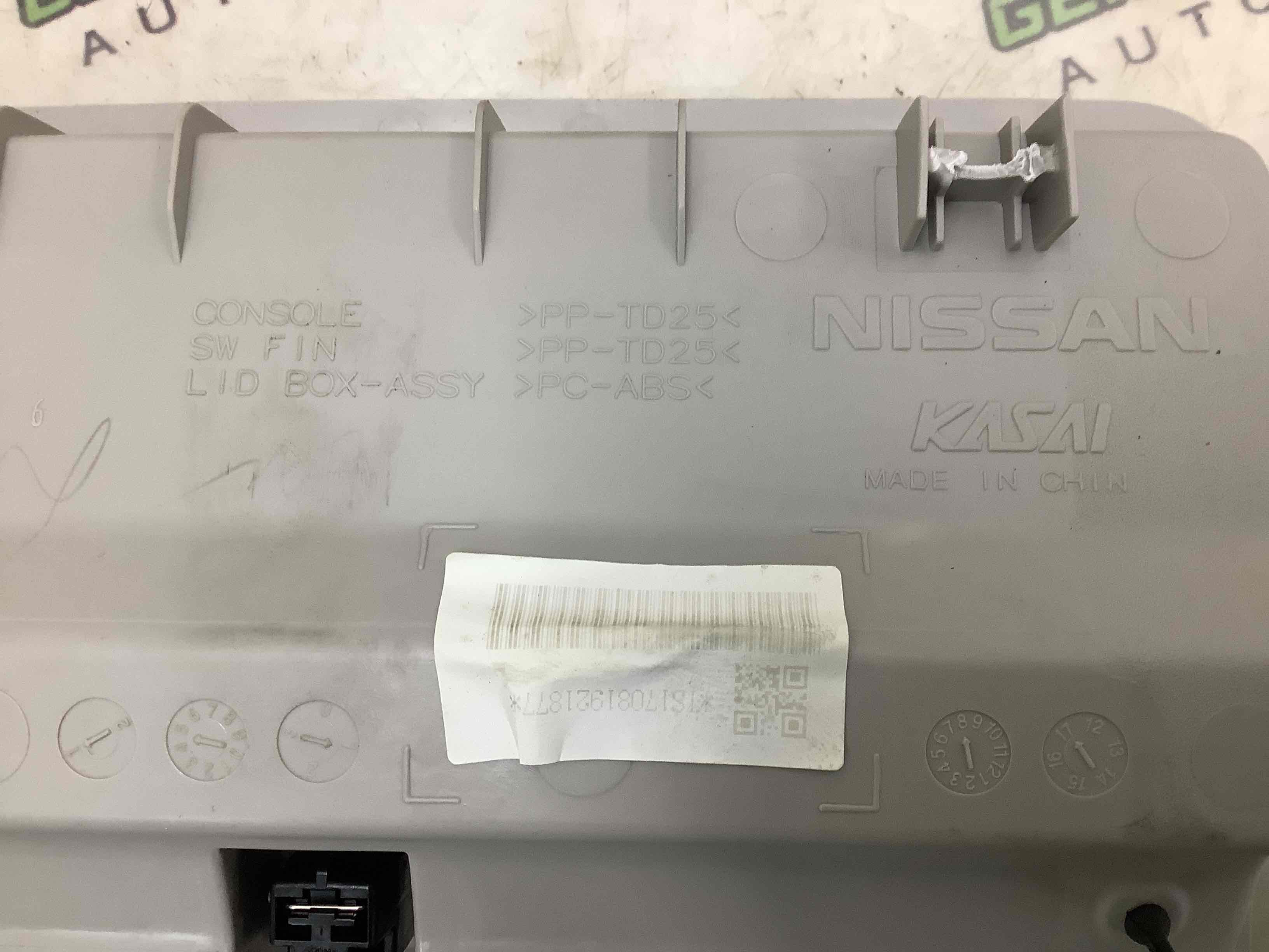 Ліхтар салонний, плафон